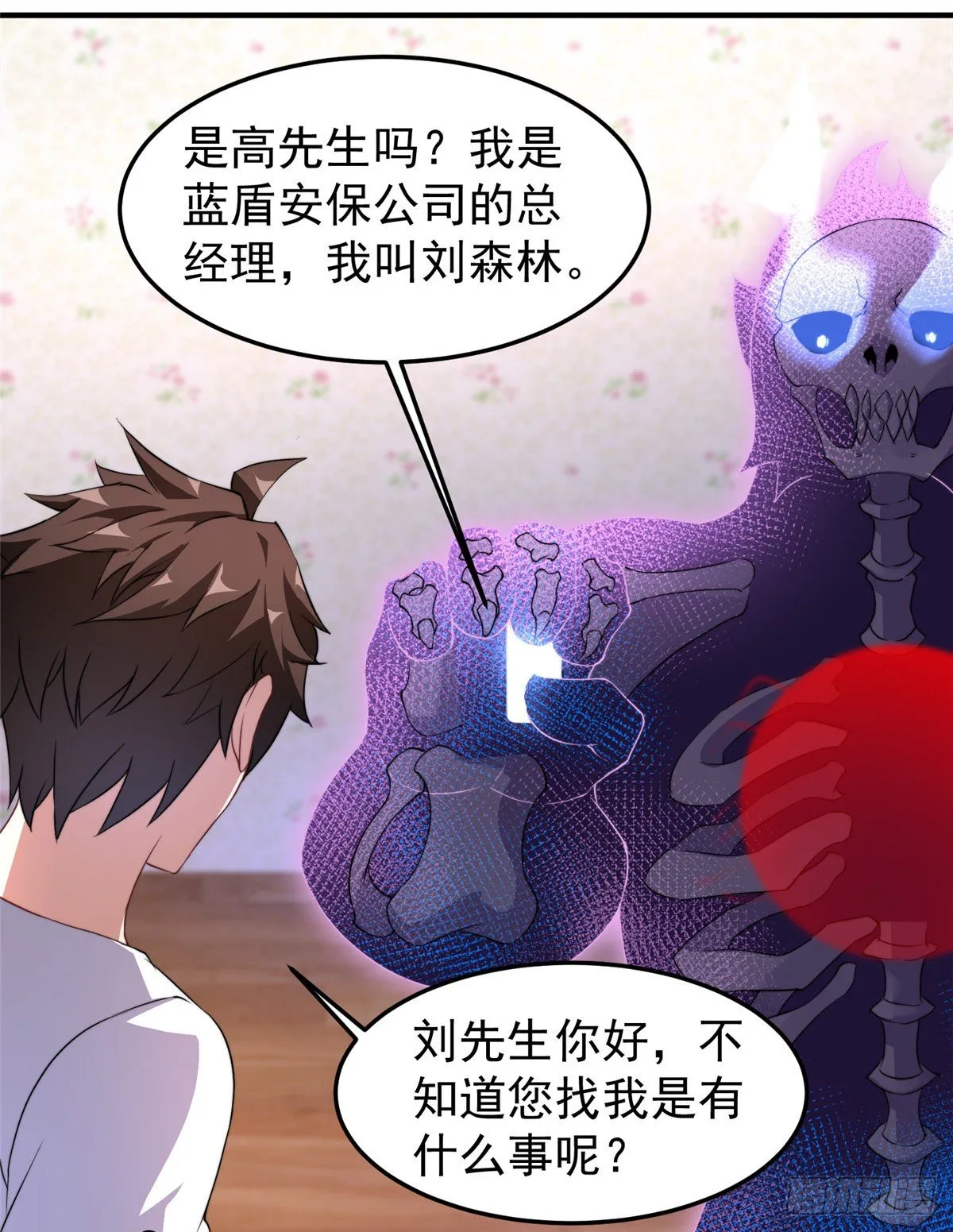 015 魔鬼训练 第42页