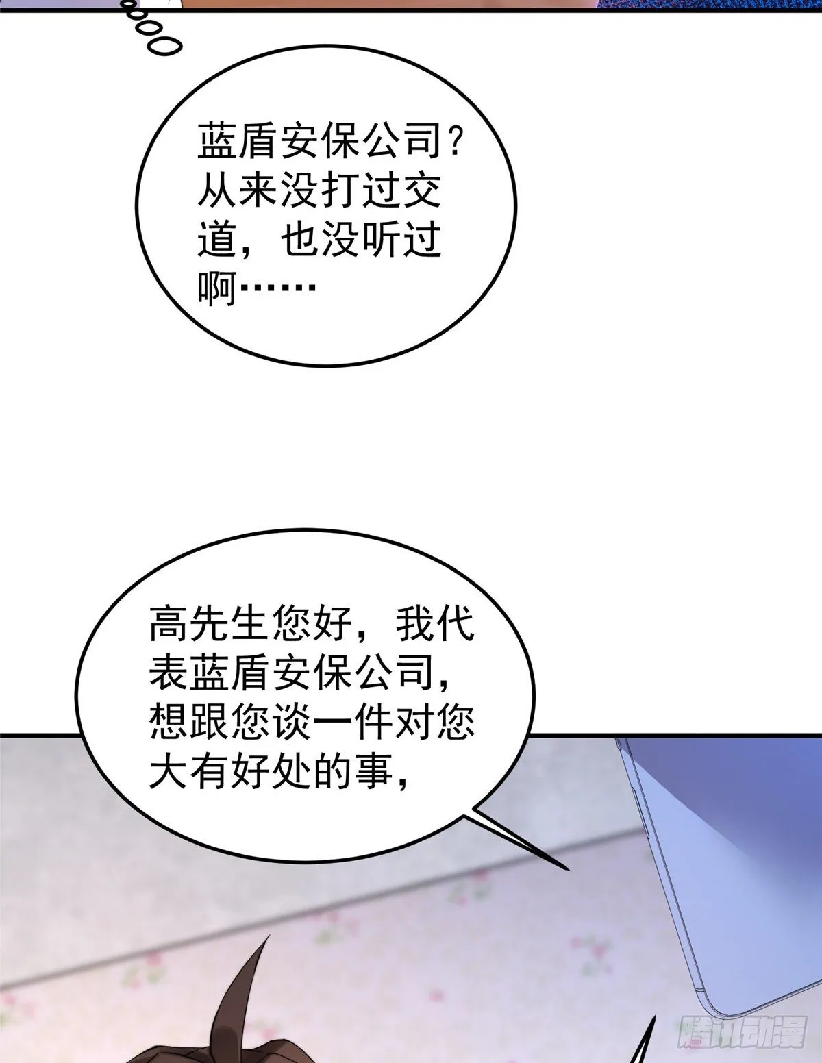 015 魔鬼训练 第43页
