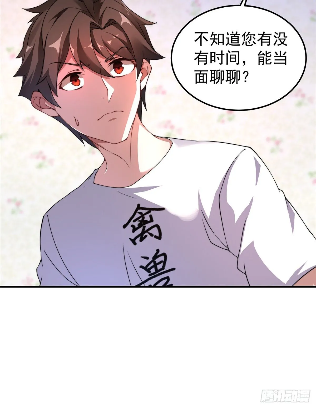015 魔鬼训练 第44页