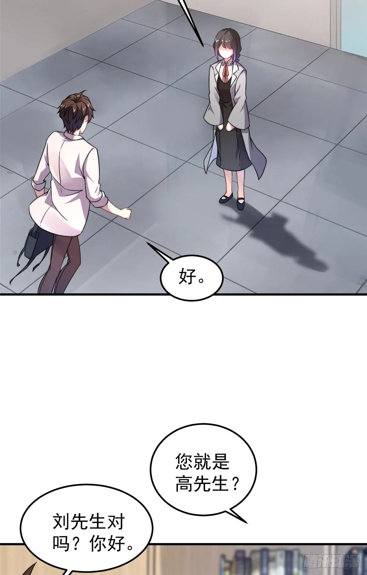 016 植物系御兽 第3页