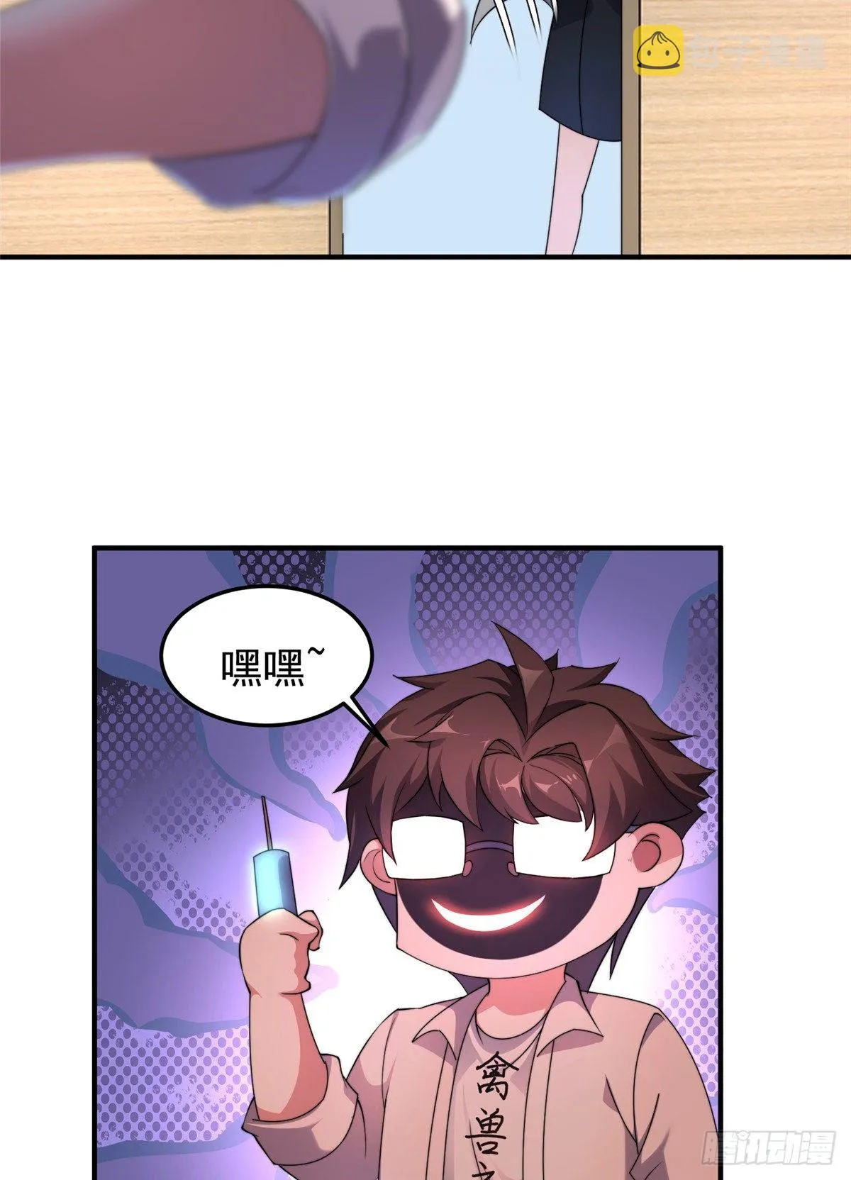 016 植物系御兽 第40页