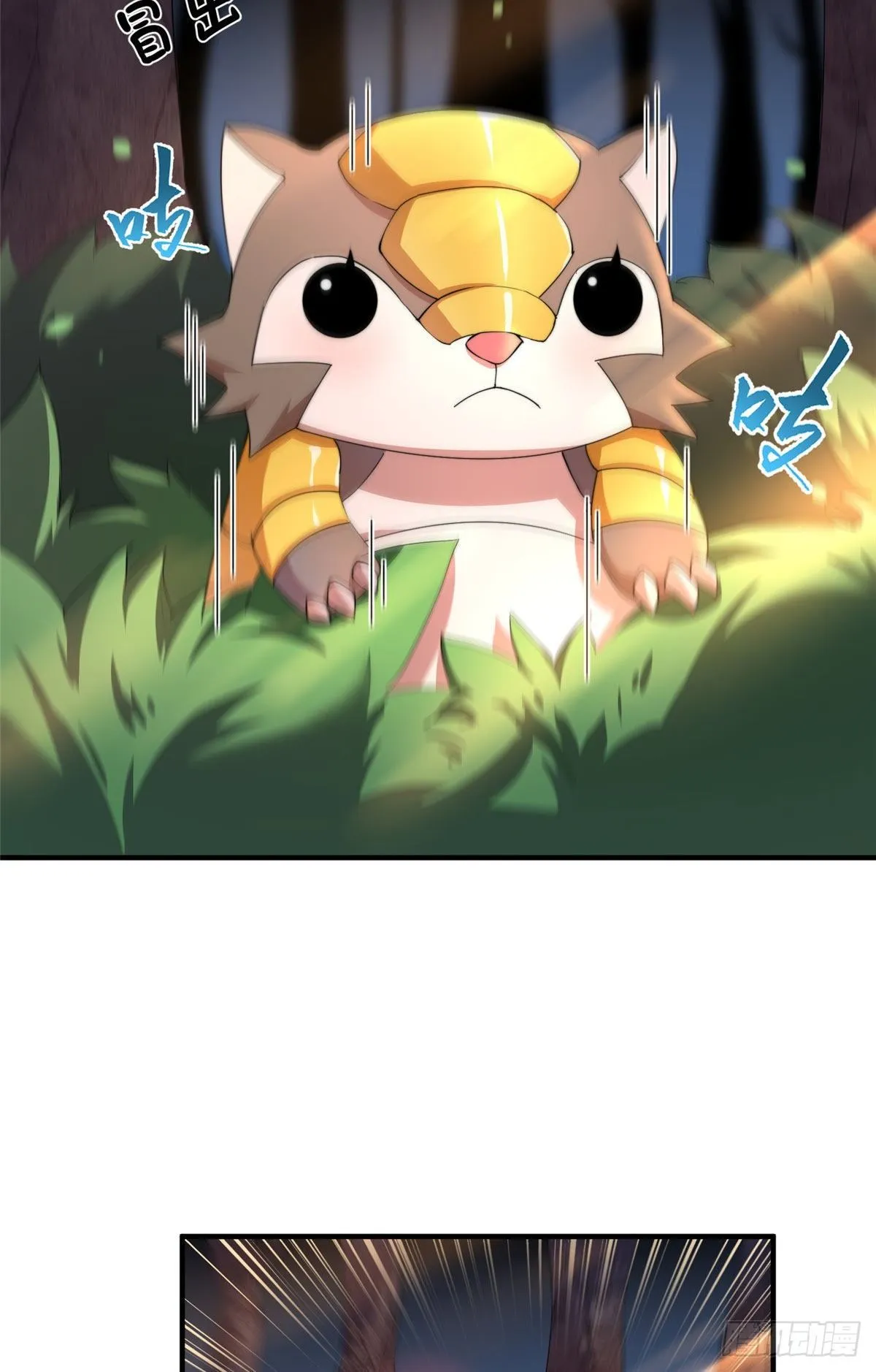 017 恐怖残暴蛛 第4页