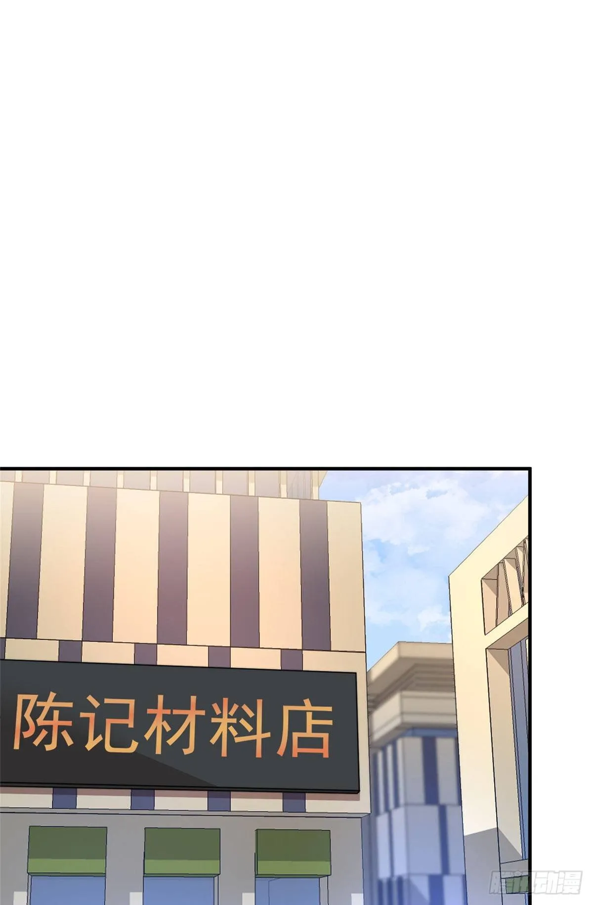 017 恐怖残暴蛛 第14页