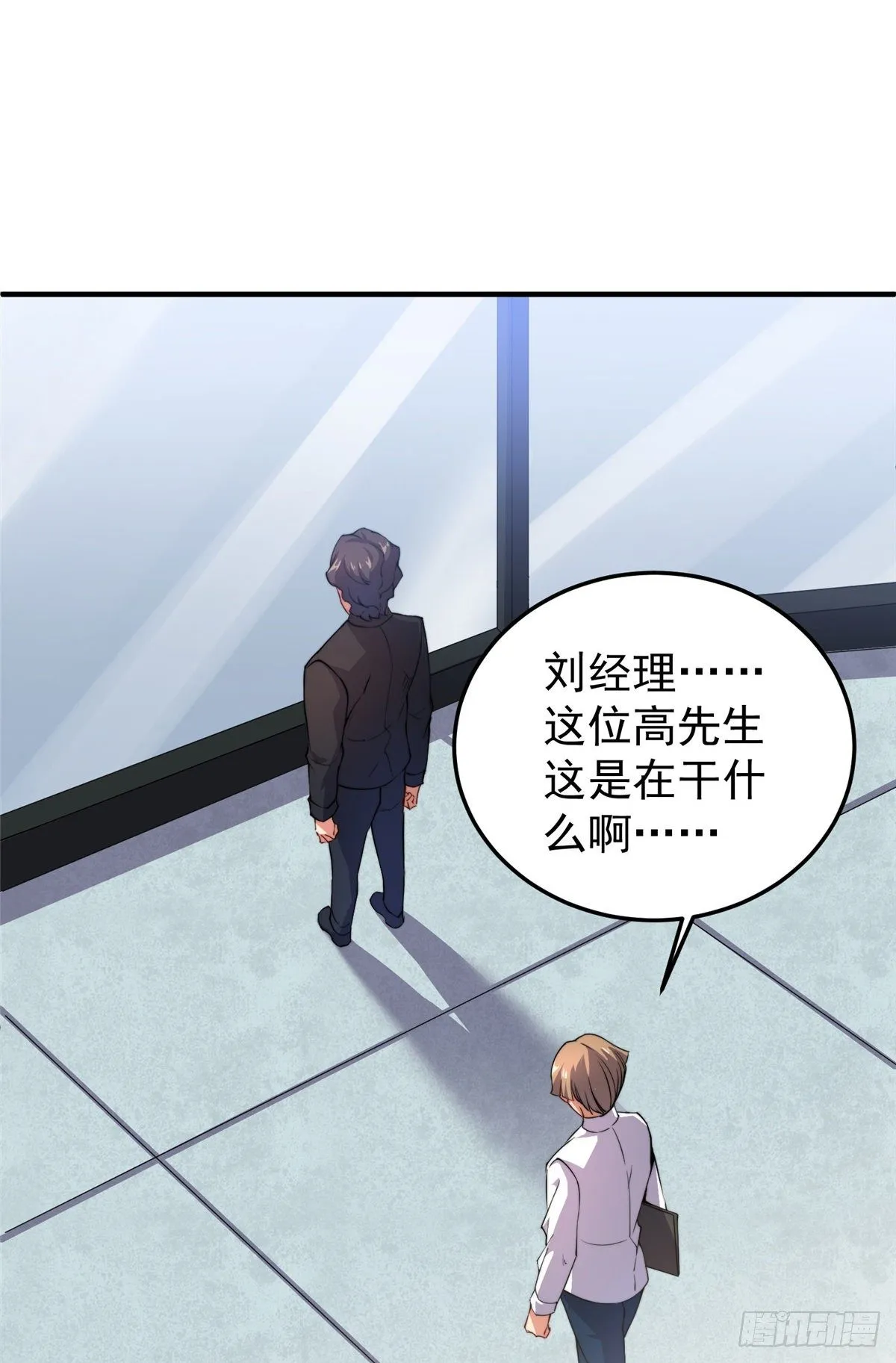 017 恐怖残暴蛛 第40页