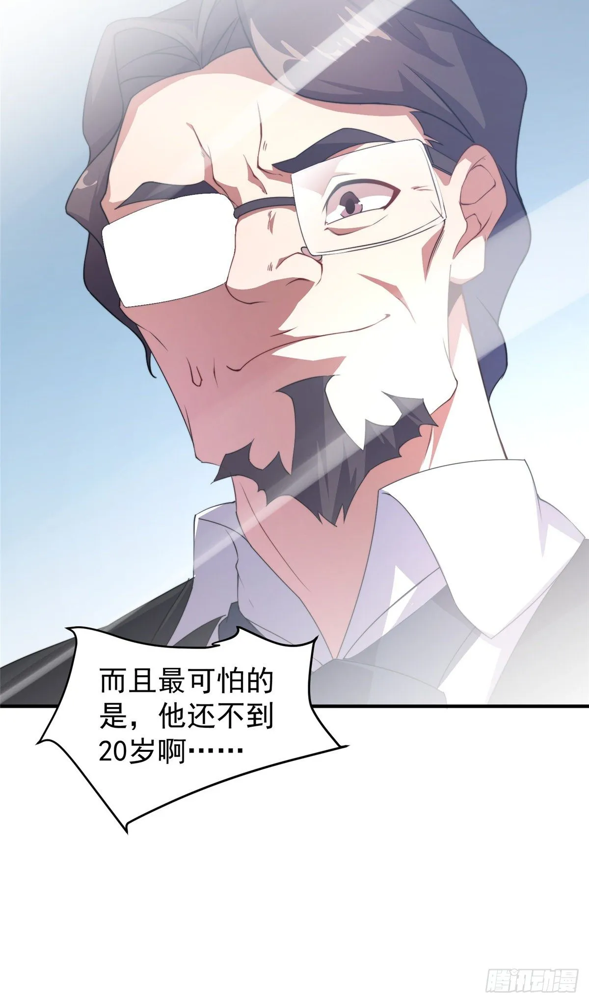 017 恐怖残暴蛛 第48页