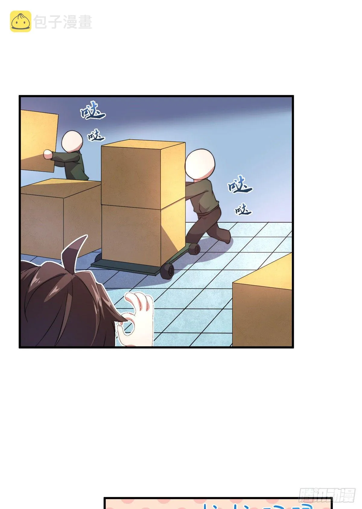 017 恐怖残暴蛛 第49页