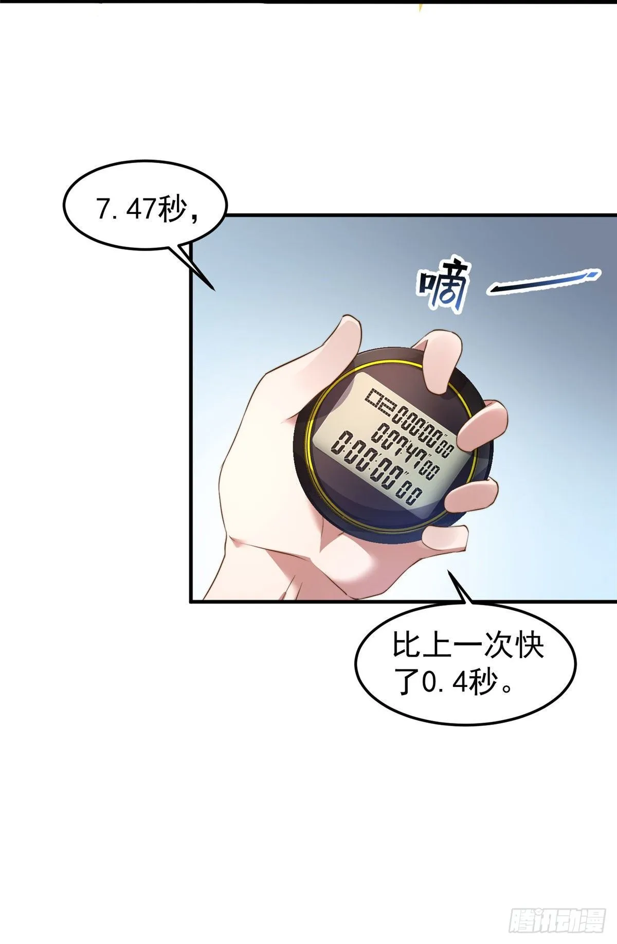018 黑烬领主 第4页