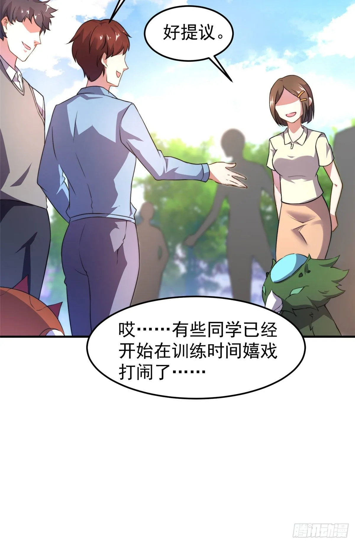 018 黑烬领主 第7页