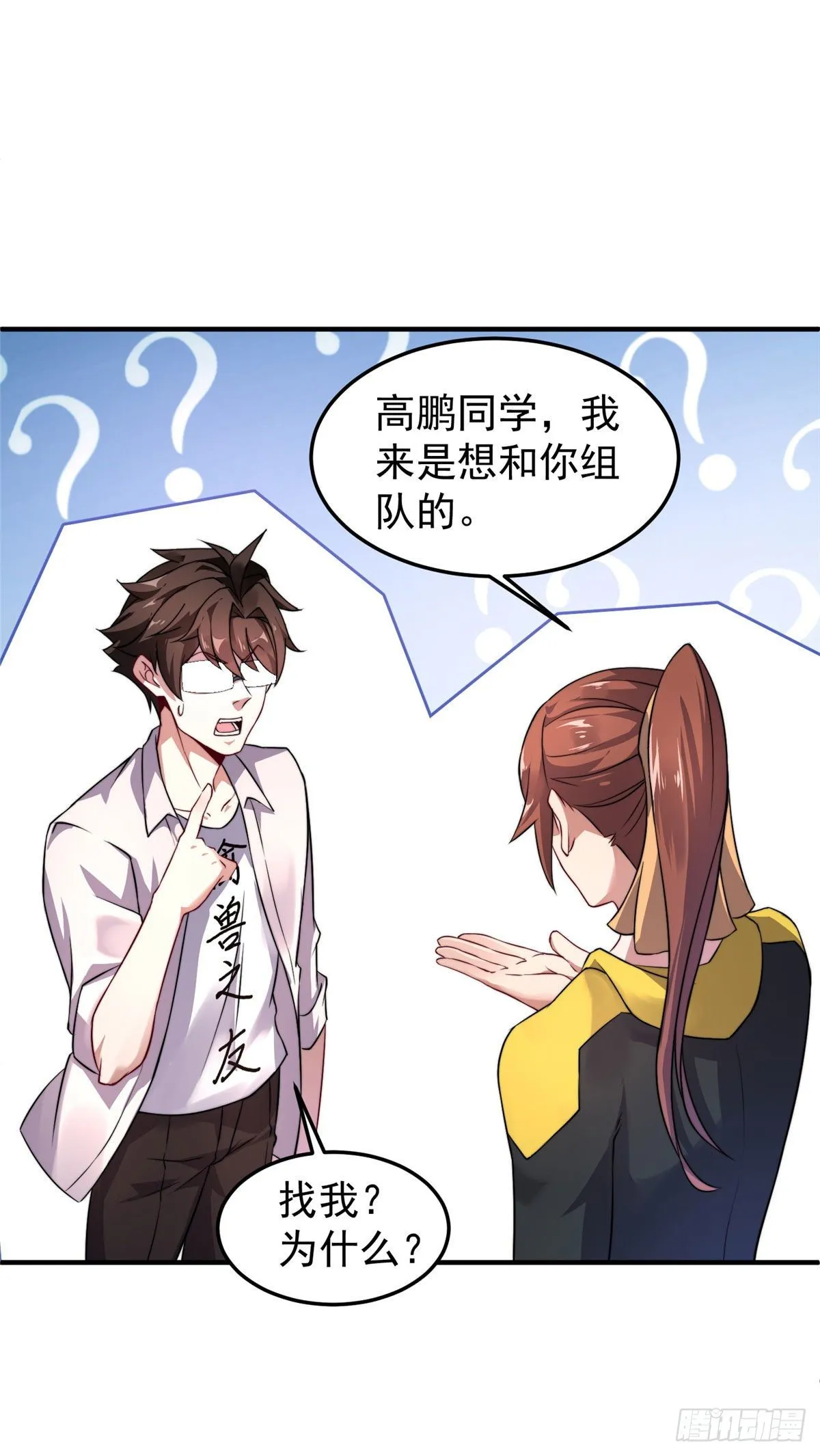 018 黑烬领主 第12页