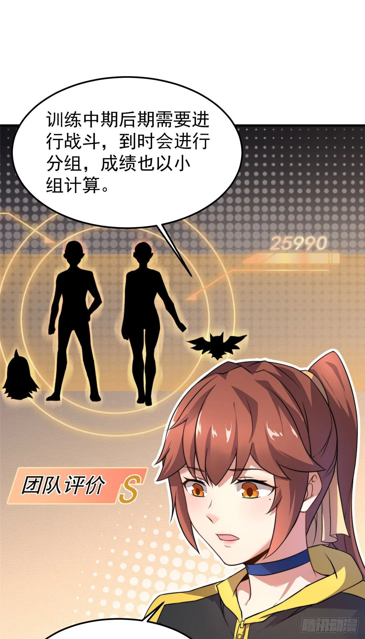 018 黑烬领主 第13页