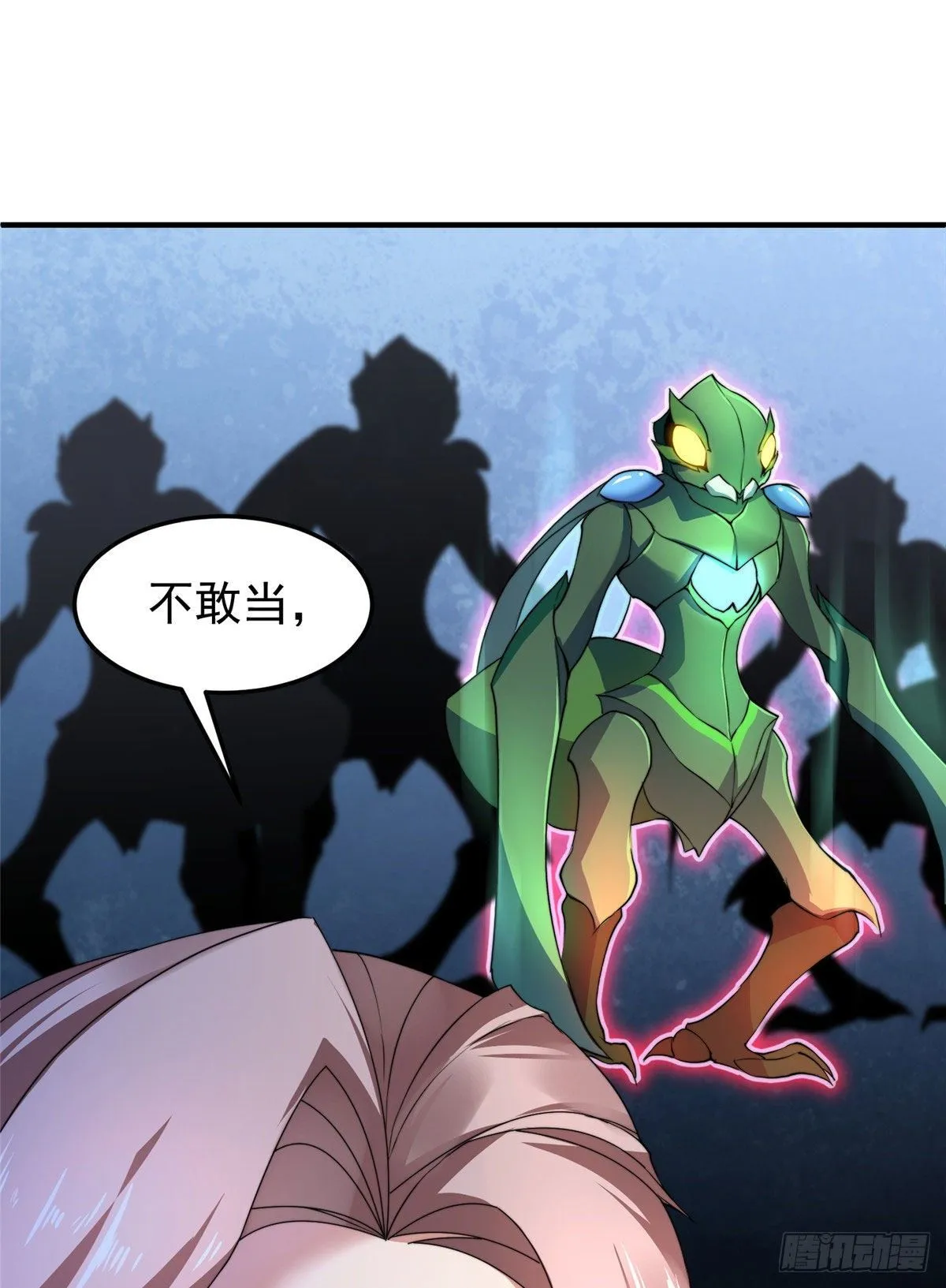 018 黑烬领主 第32页