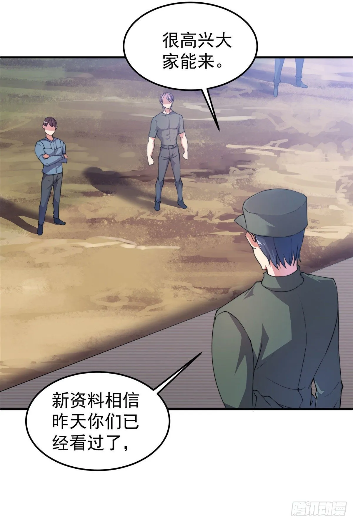 018 黑烬领主 第34页