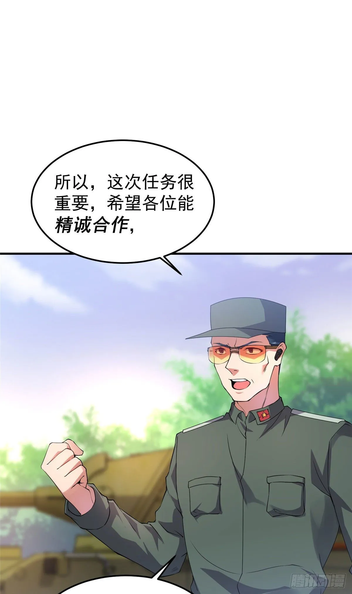 018 黑烬领主 第36页