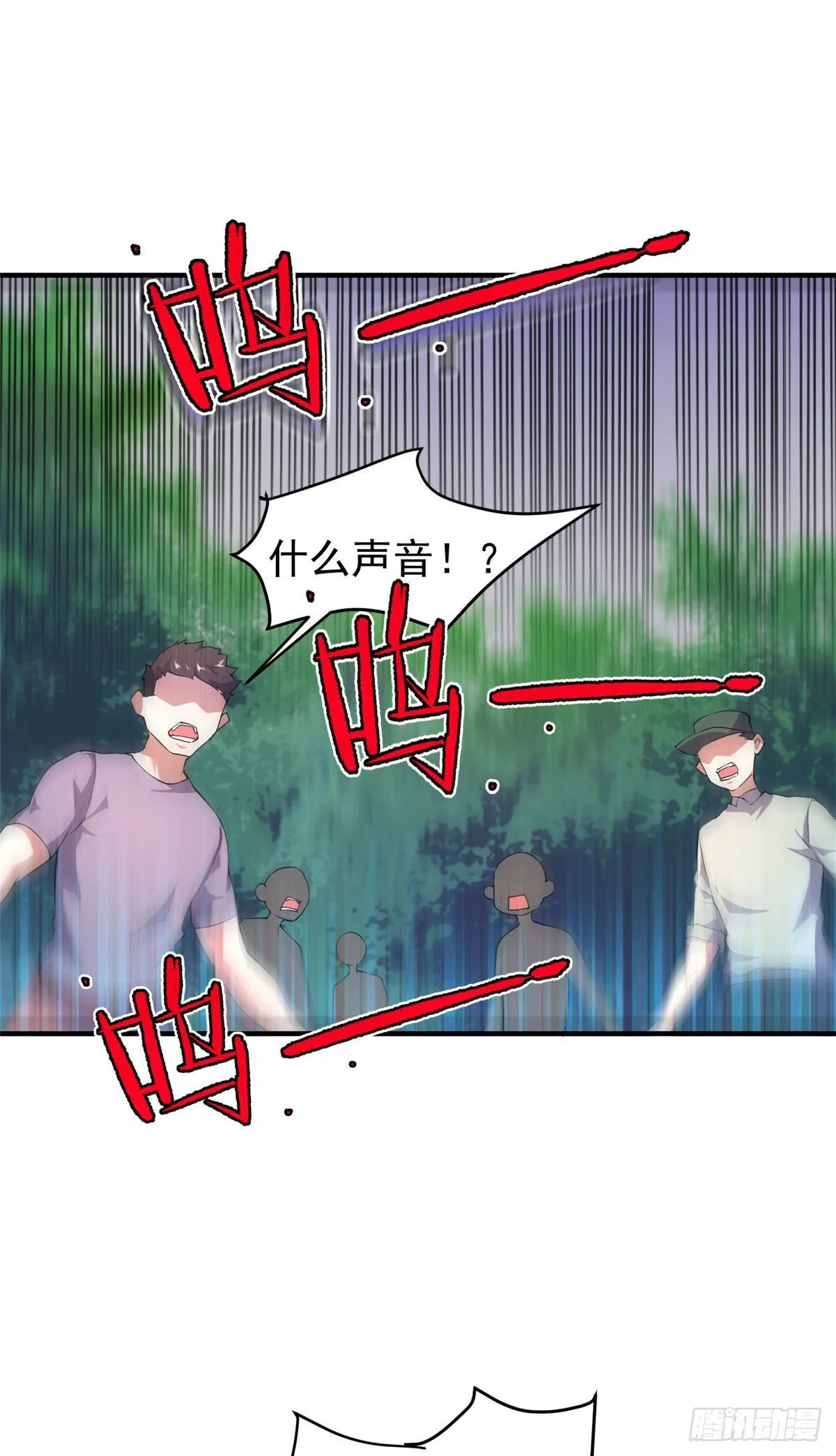 018 黑烬领主 第46页