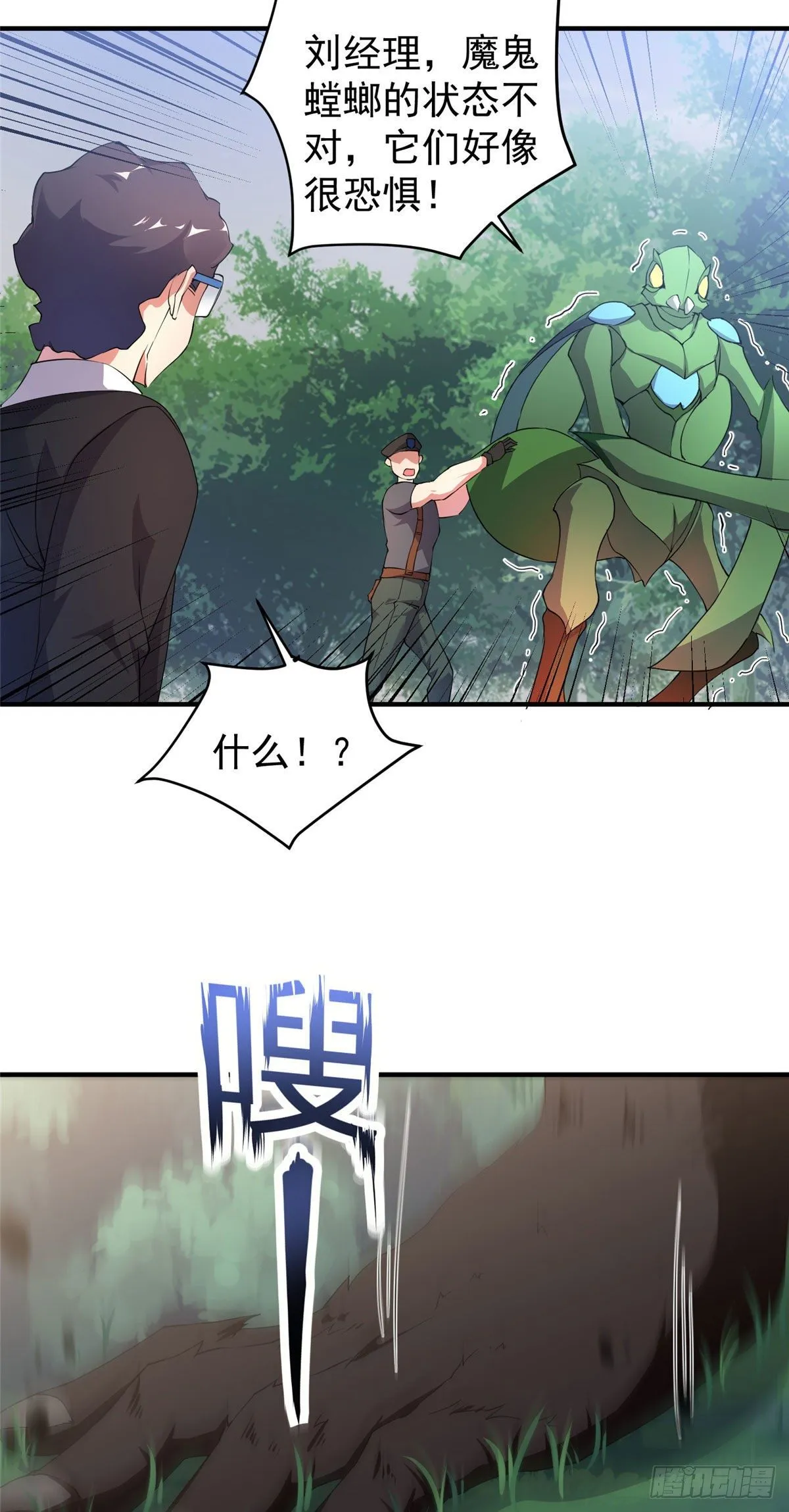 018 黑烬领主 第47页