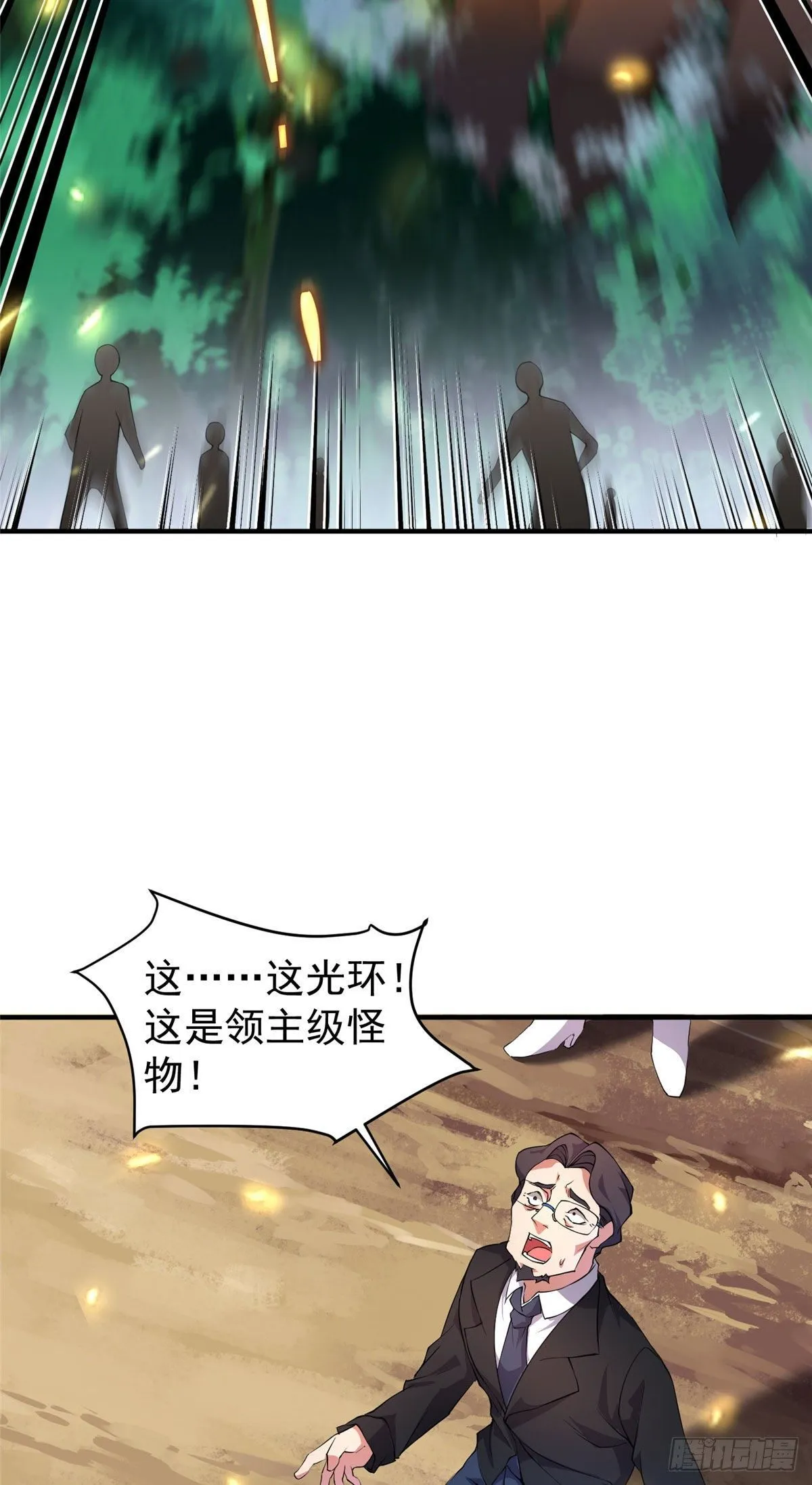 018 黑烬领主 第49页