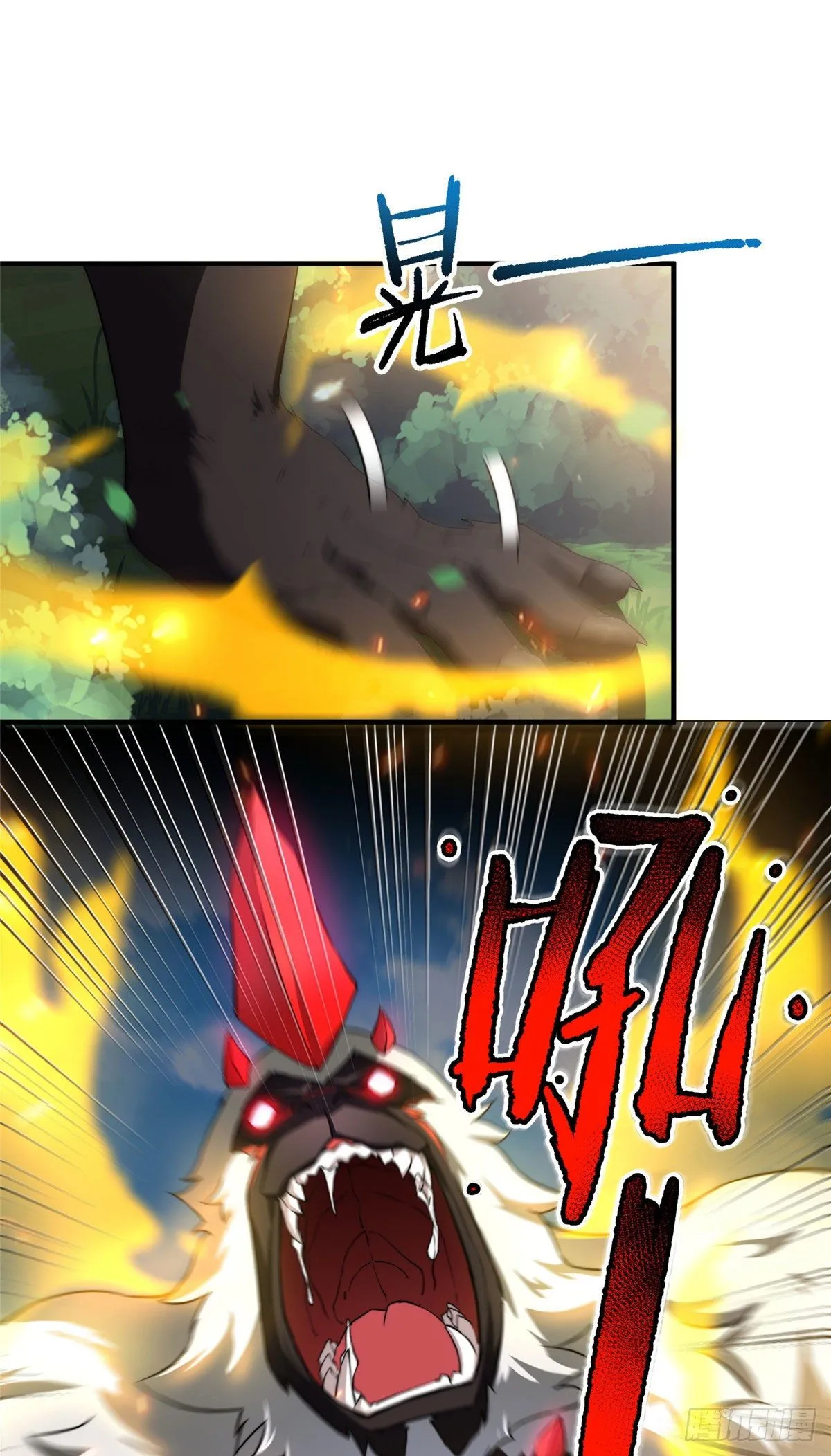 019 母蛛 第2页