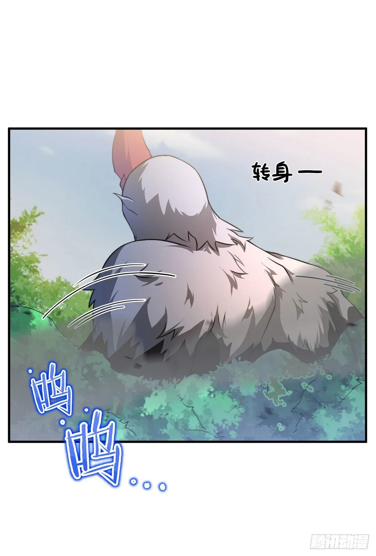 019 母蛛 第9页