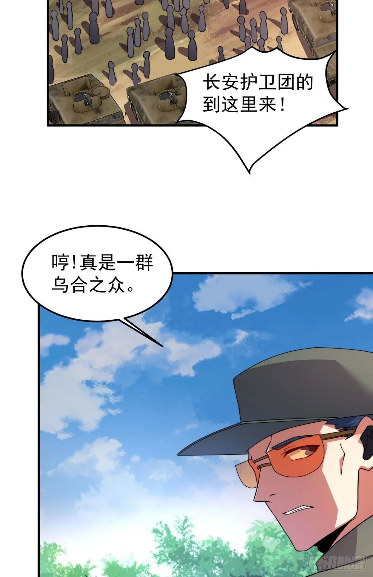 019 母蛛 第12页