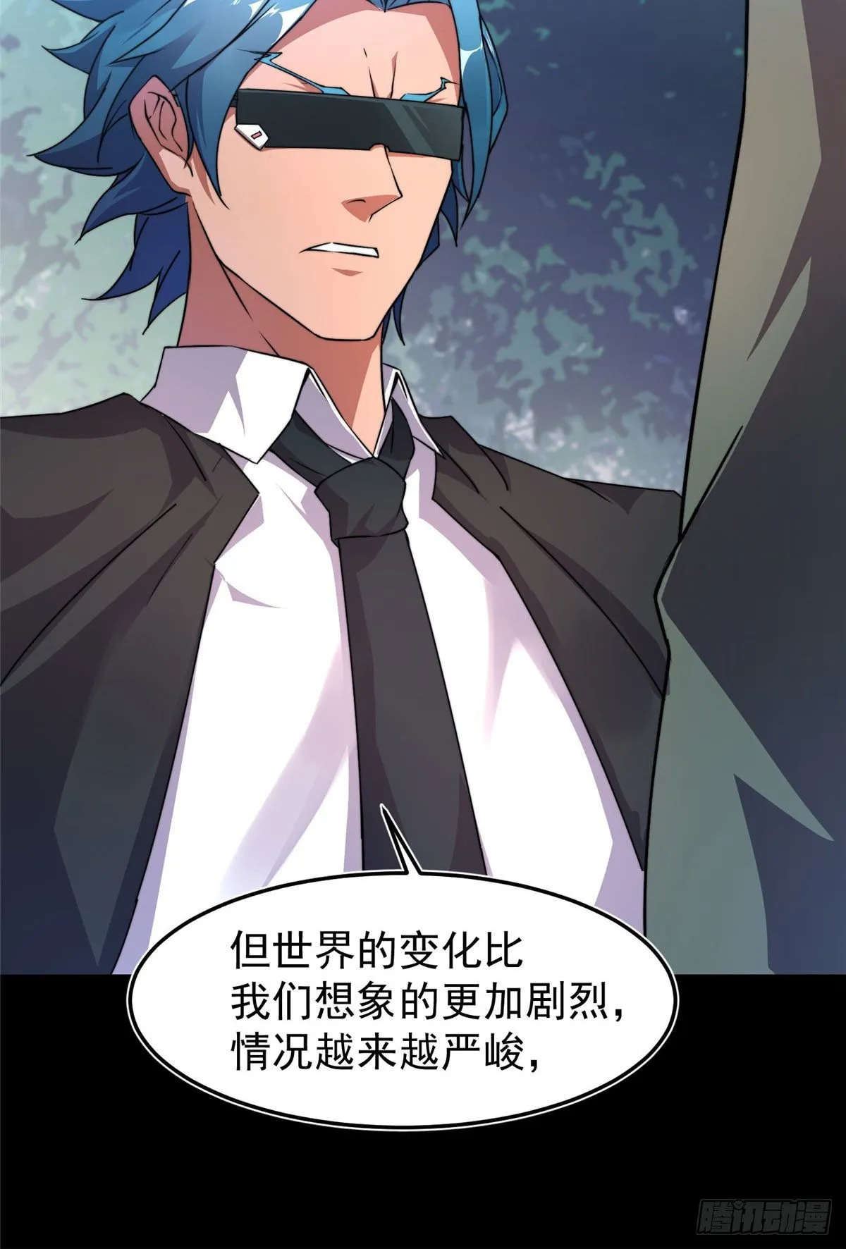 019 母蛛 第14页