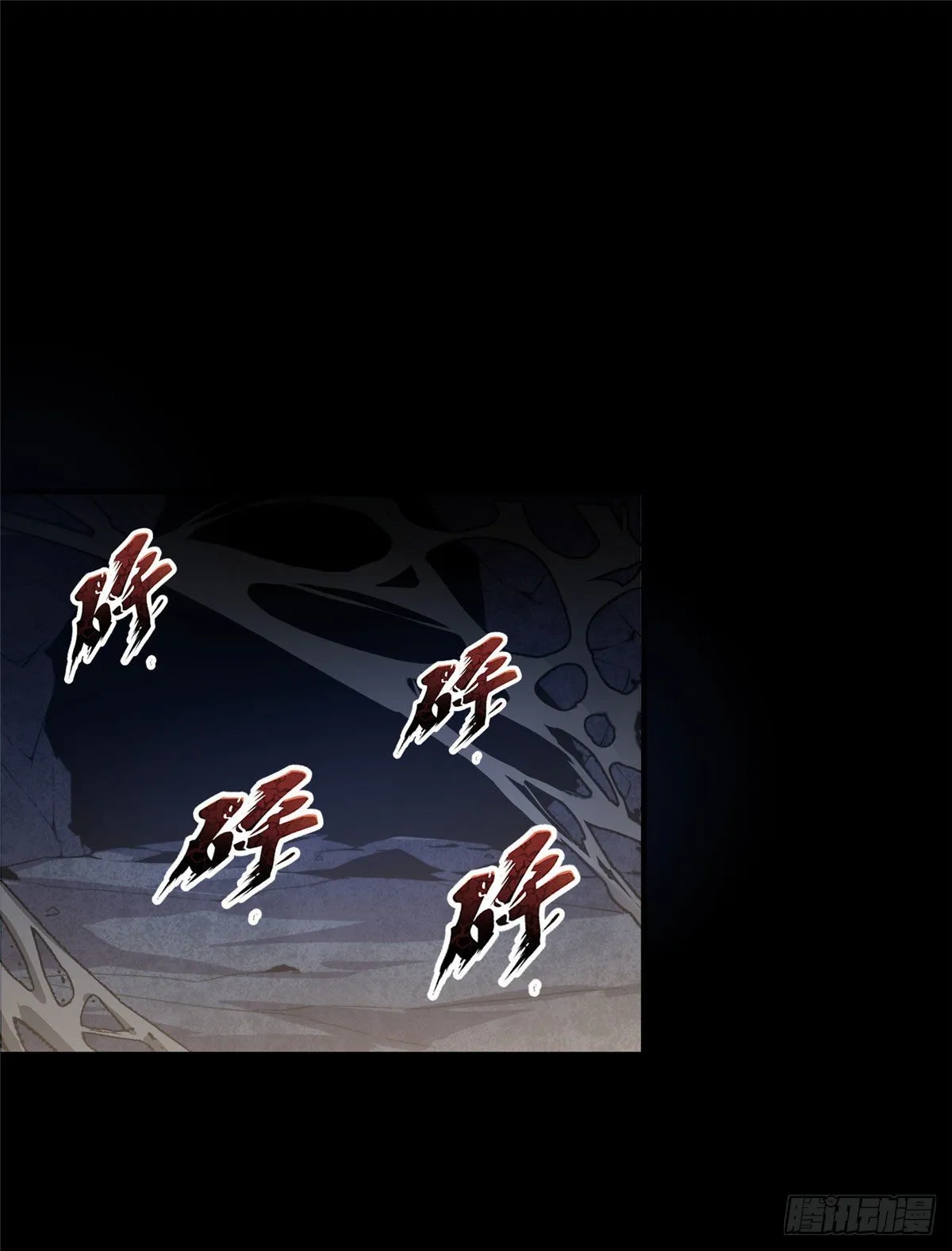 019 母蛛 第28页