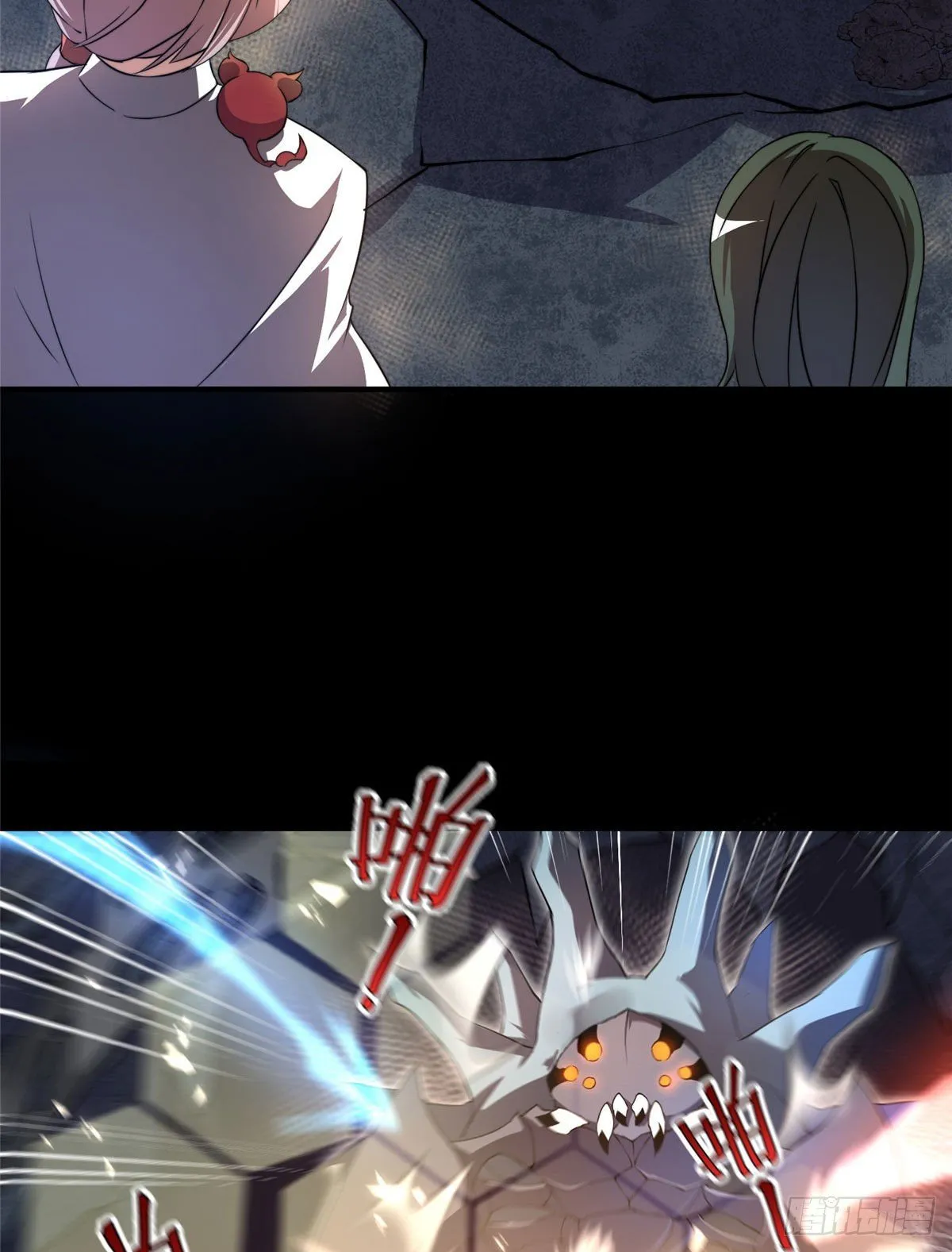 019 母蛛 第33页