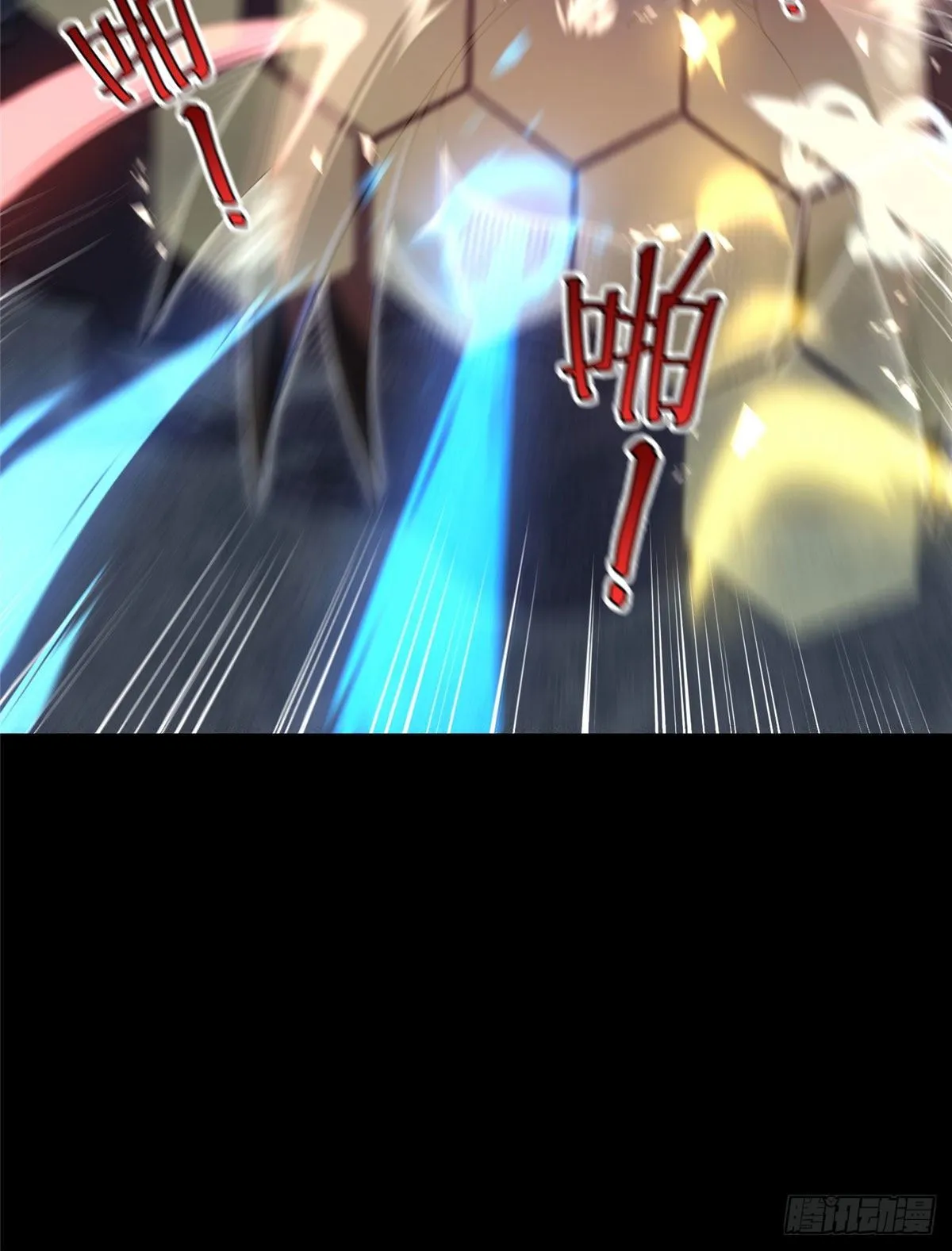 019 母蛛 第34页