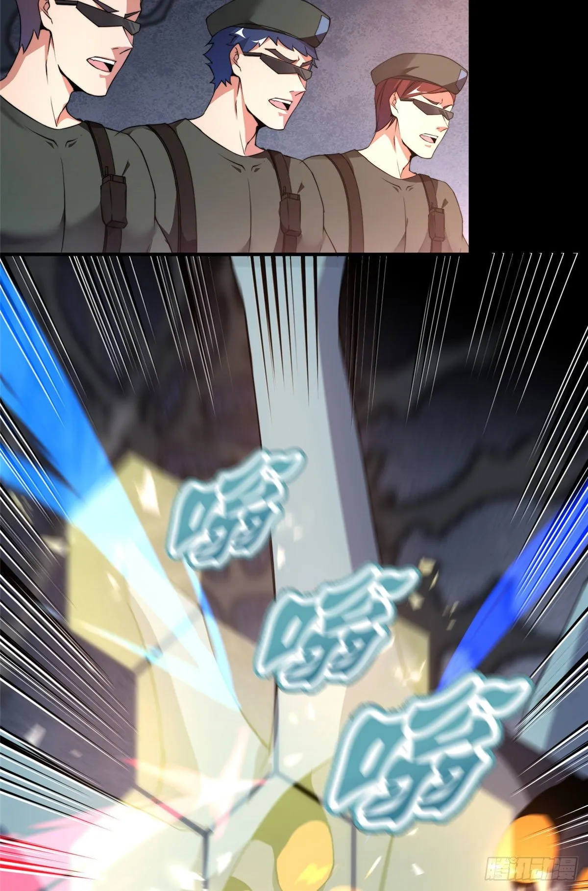 019 母蛛 第38页