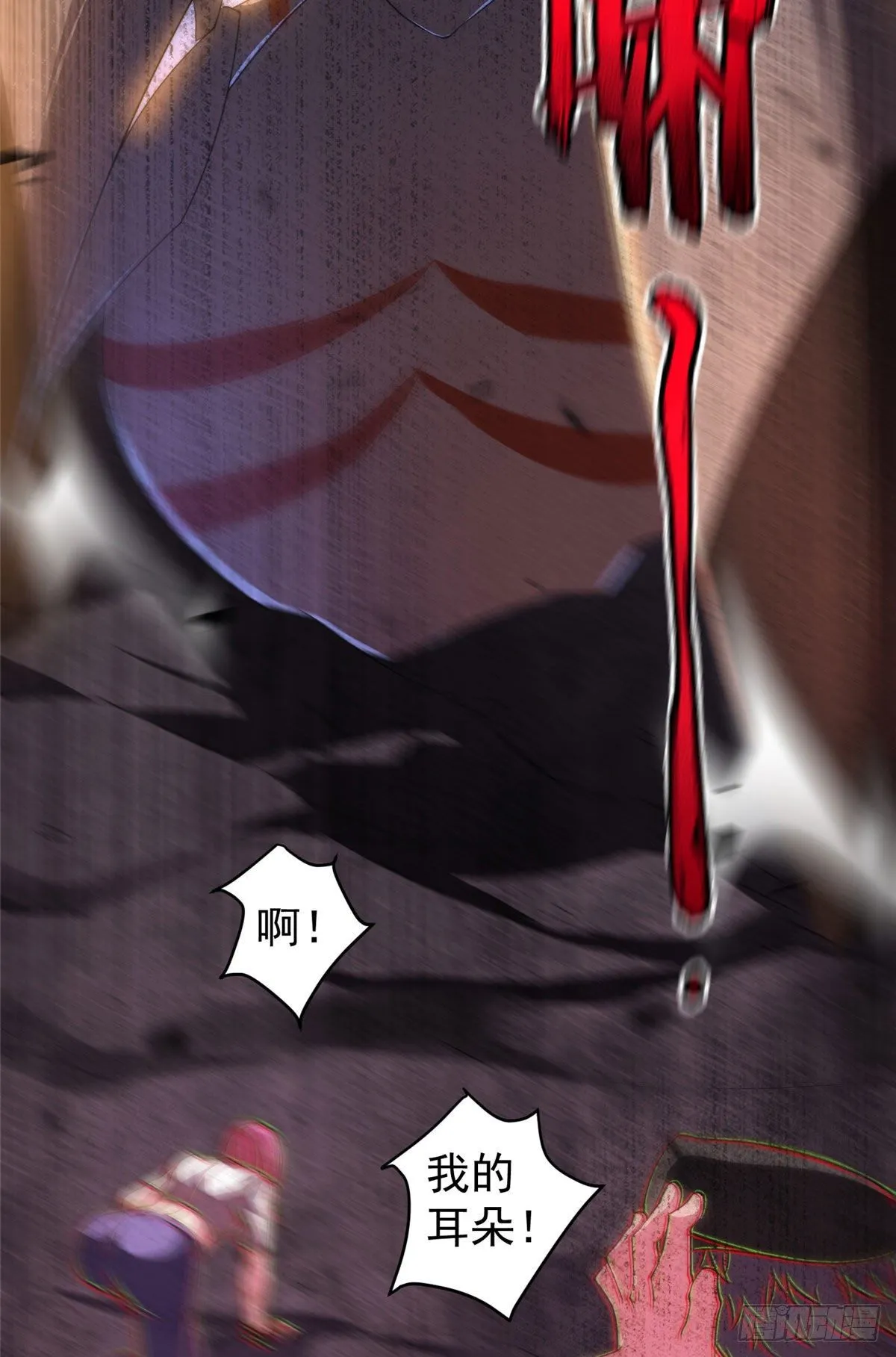 019 母蛛 第49页
