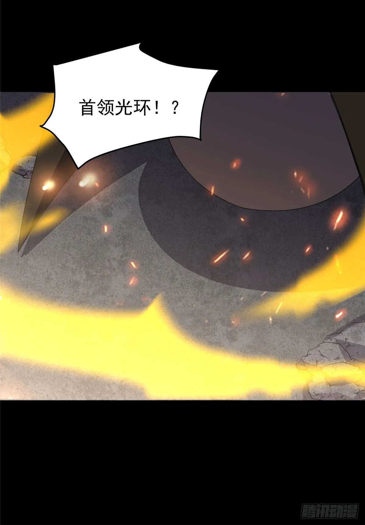 019 母蛛 第52页