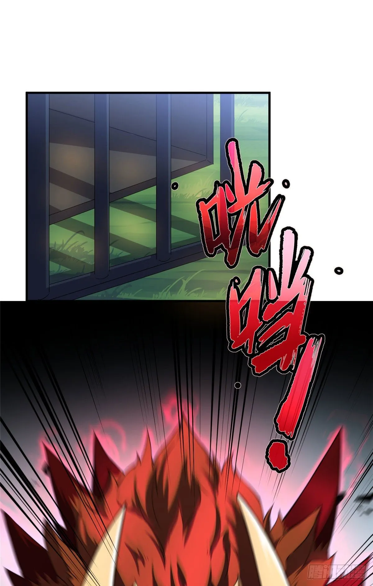 021 那个不能！ 第9页