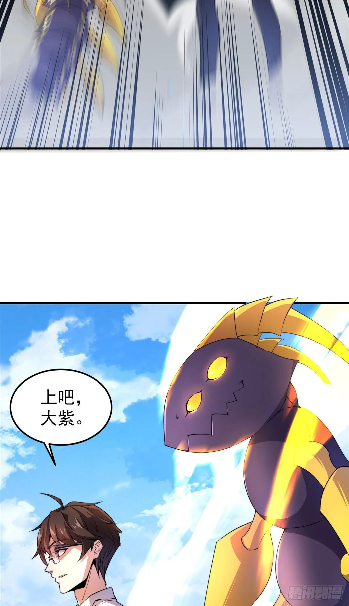 021 那个不能！ 第11页