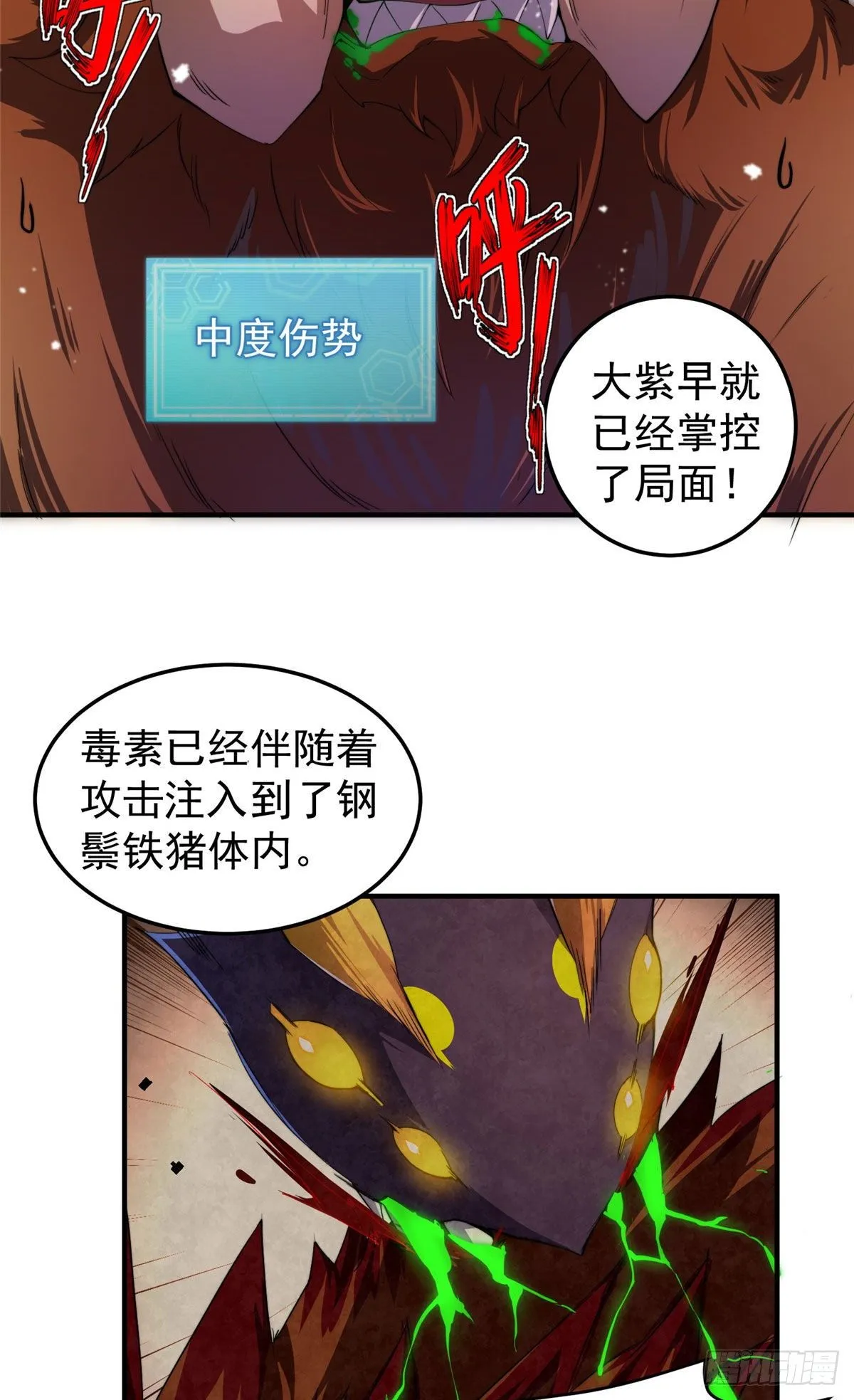 021 那个不能！ 第26页