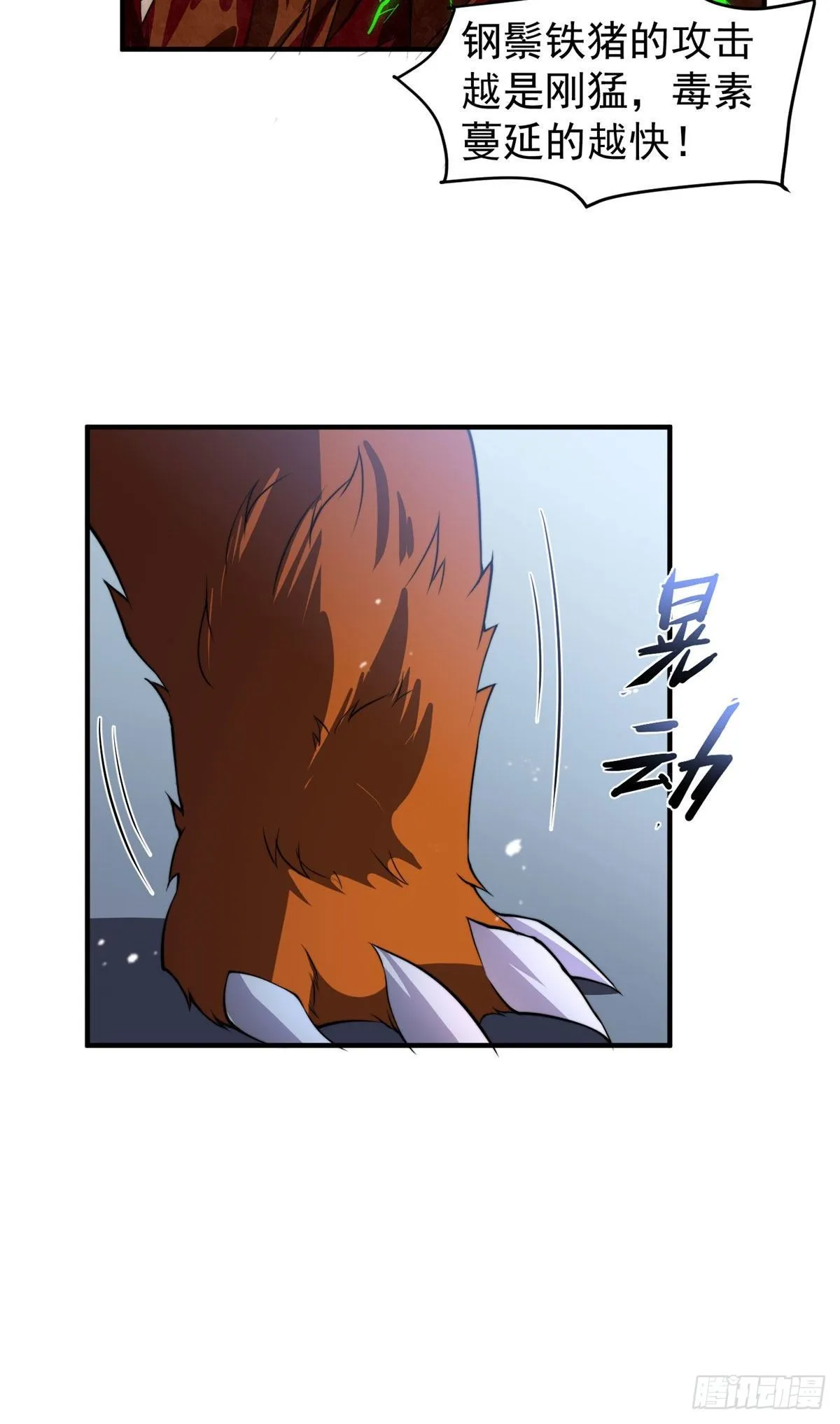 021 那个不能！ 第27页
