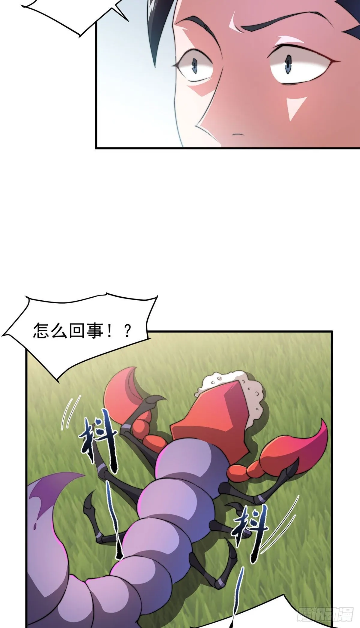 021 那个不能！ 第39页