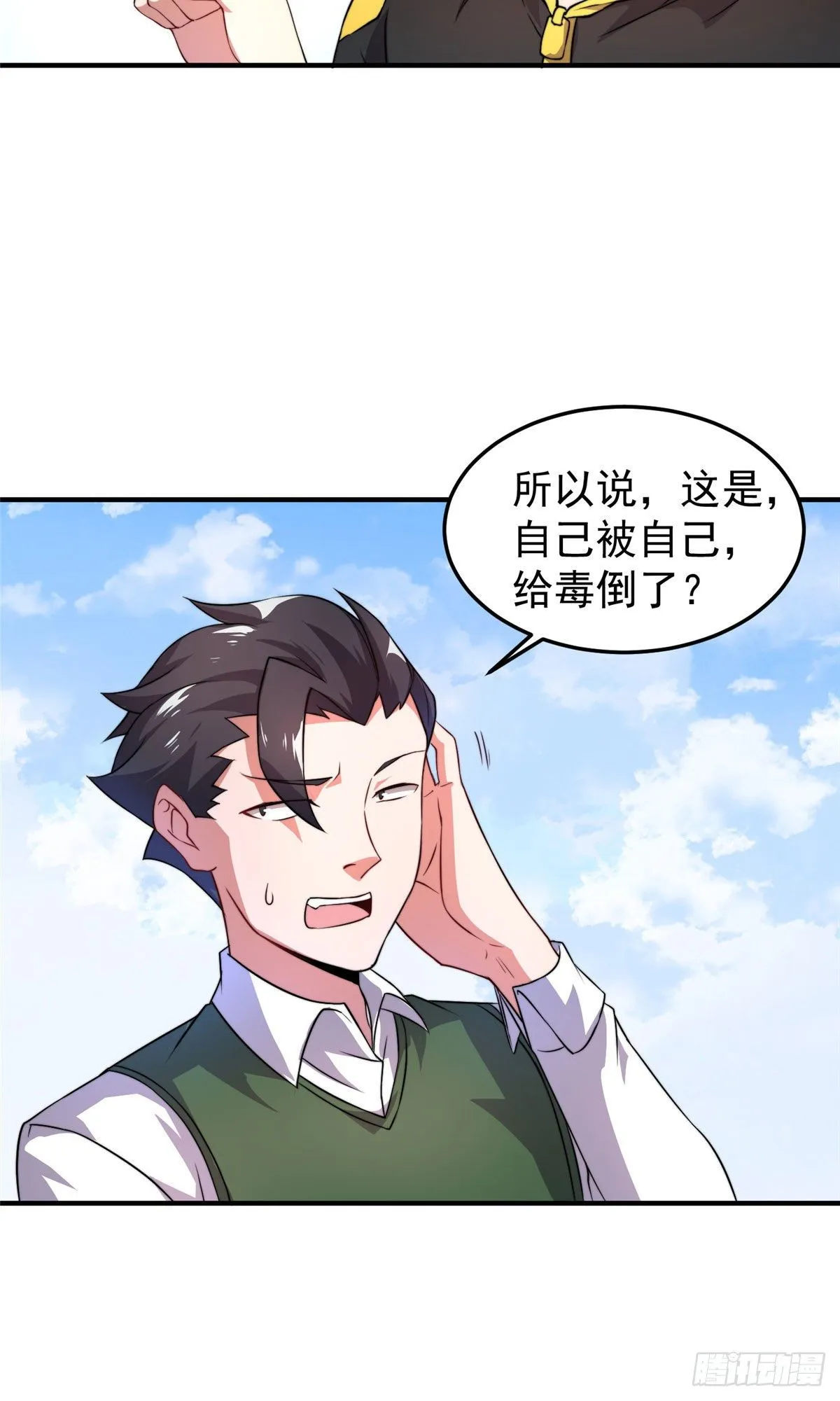 021 那个不能！ 第43页