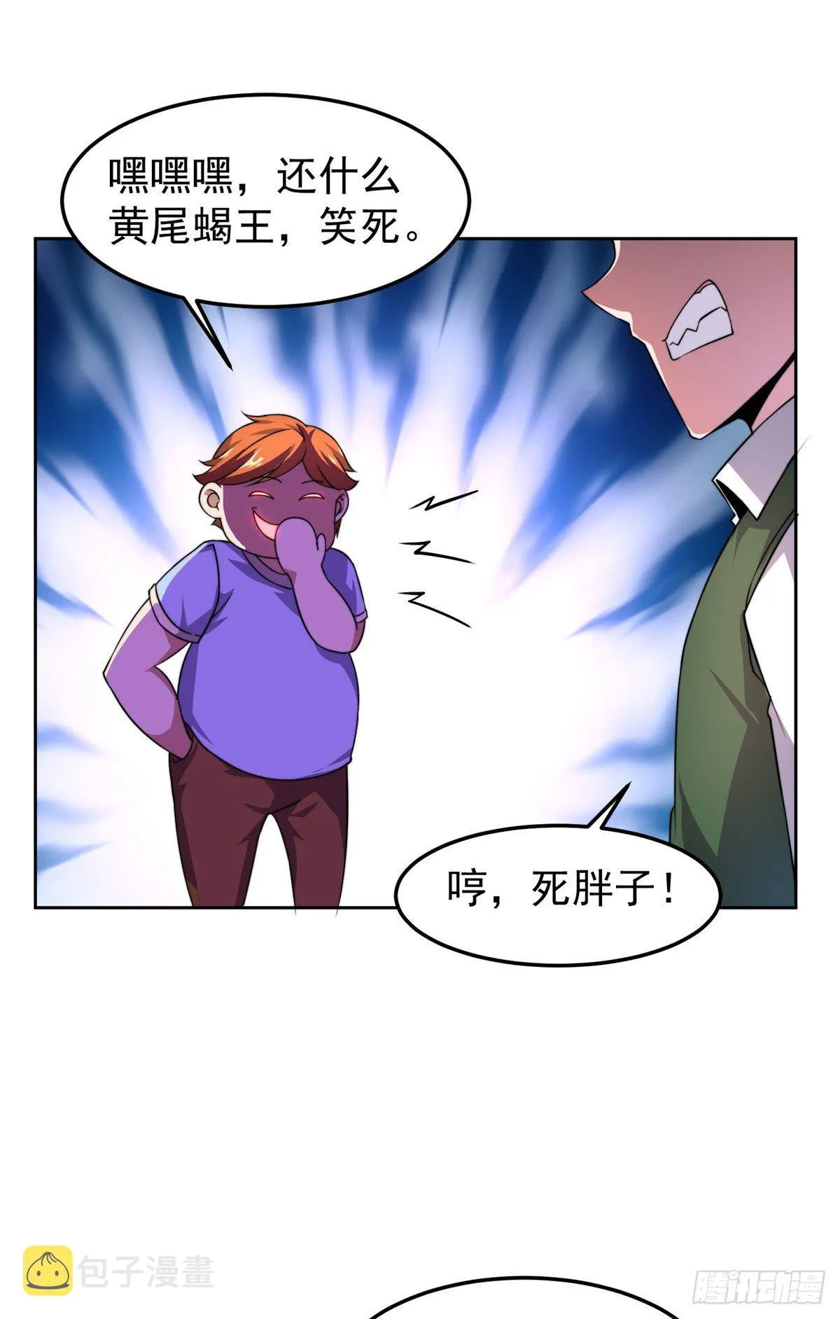 021 那个不能！ 第44页