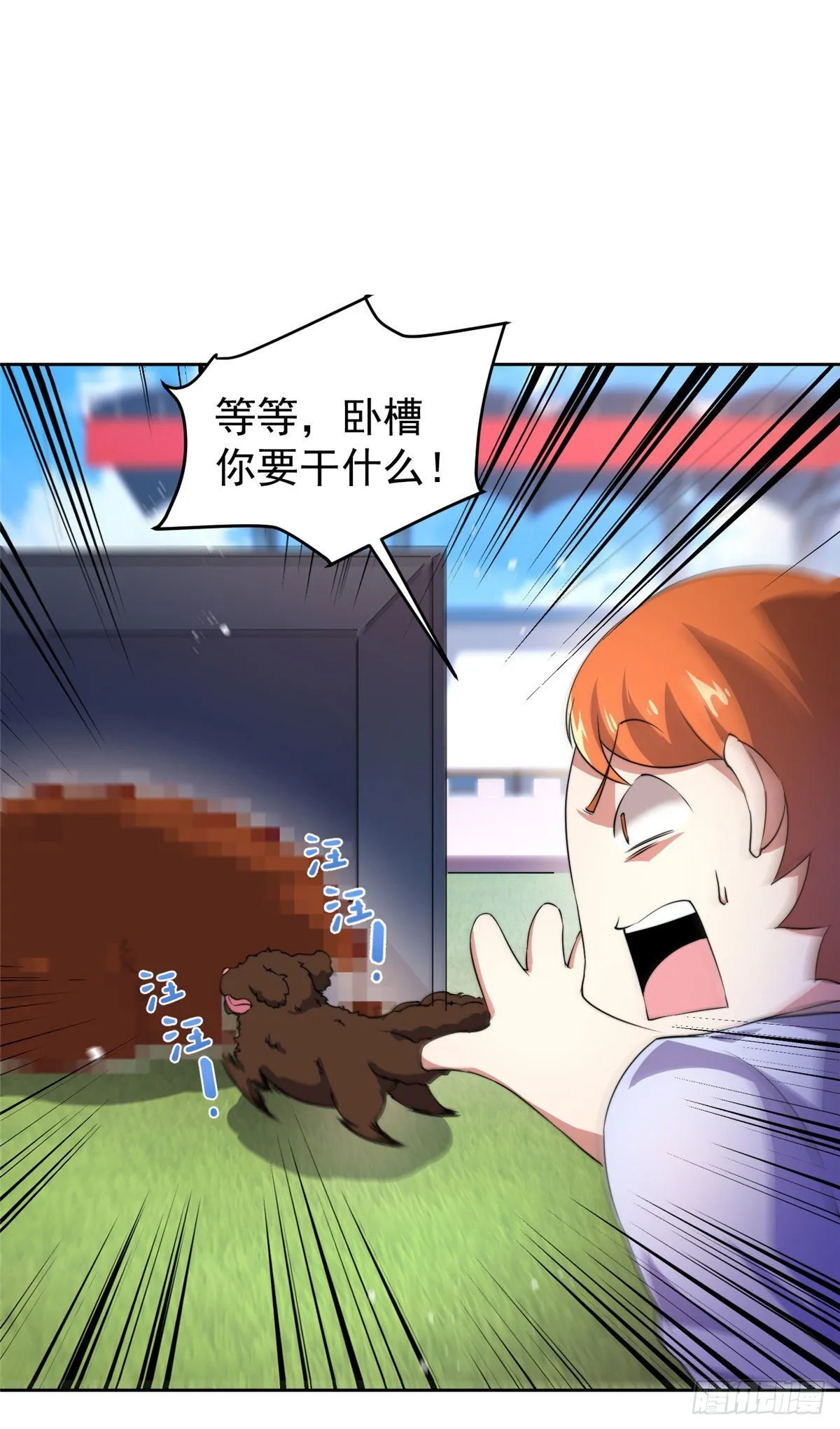 021 那个不能！ 第46页