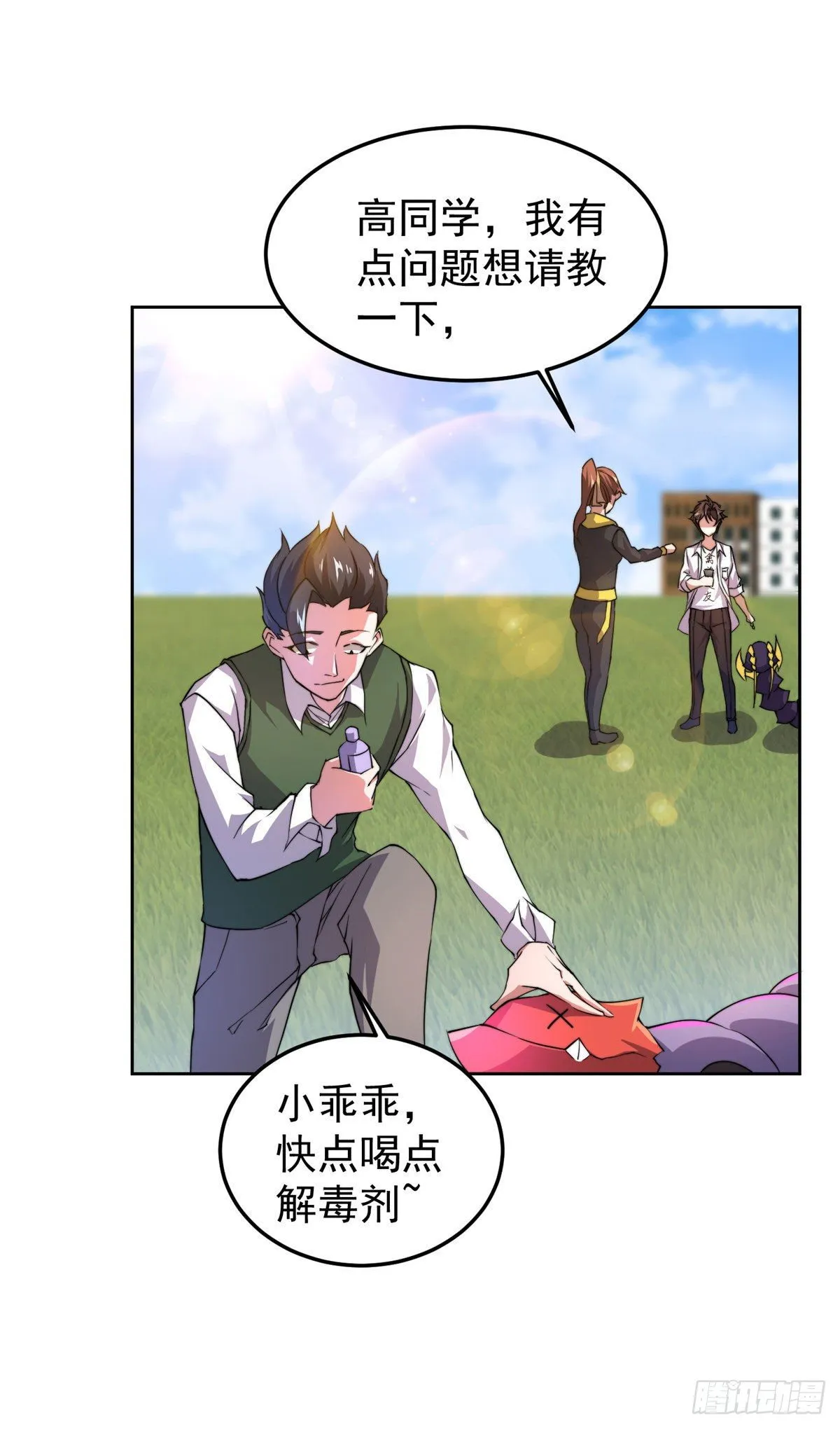 021 那个不能！ 第48页