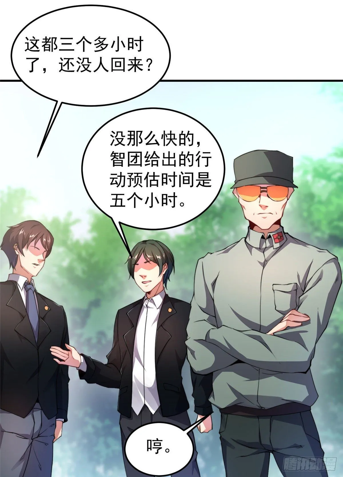020 笼中训练 第2页