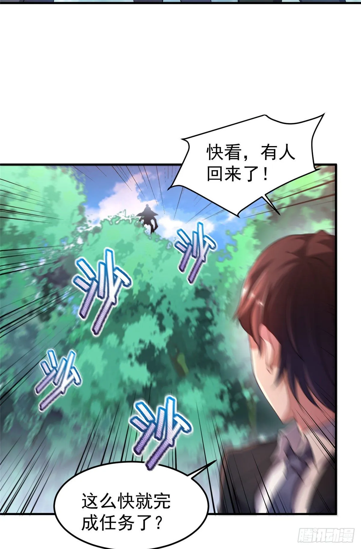 020 笼中训练 第3页