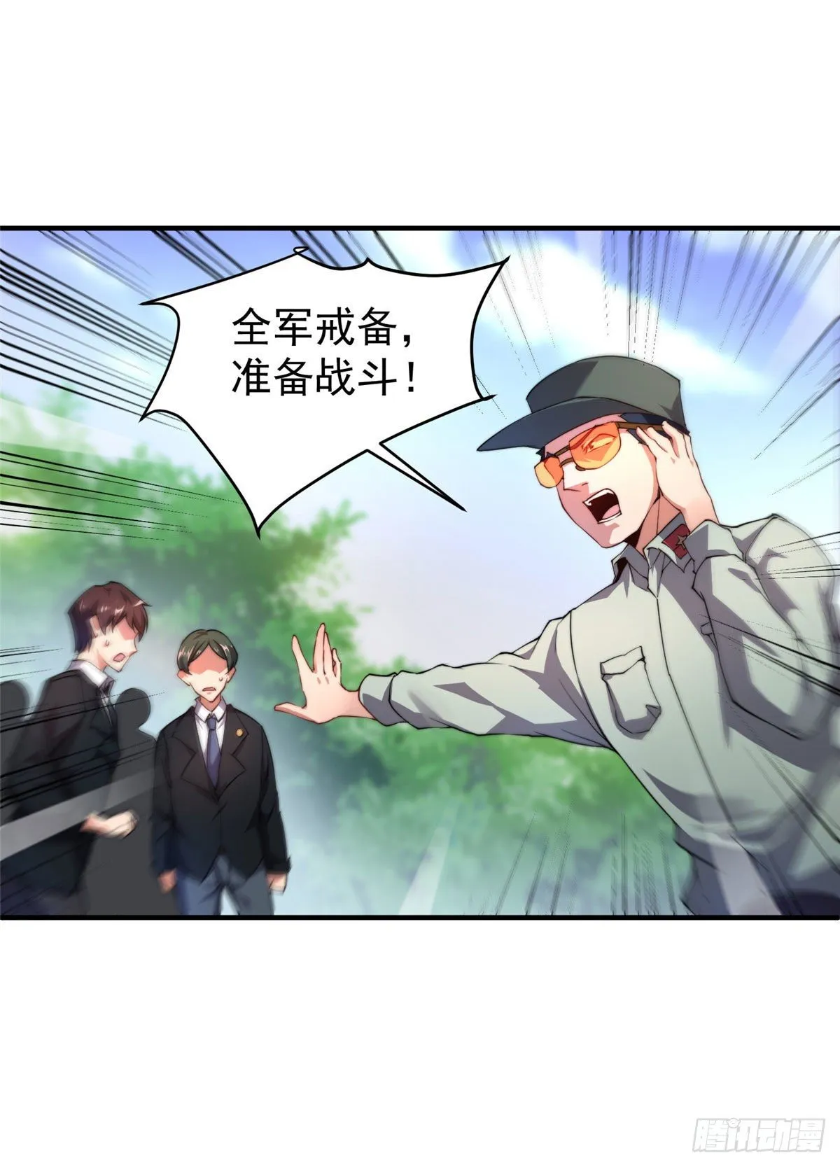 020 笼中训练 第5页
