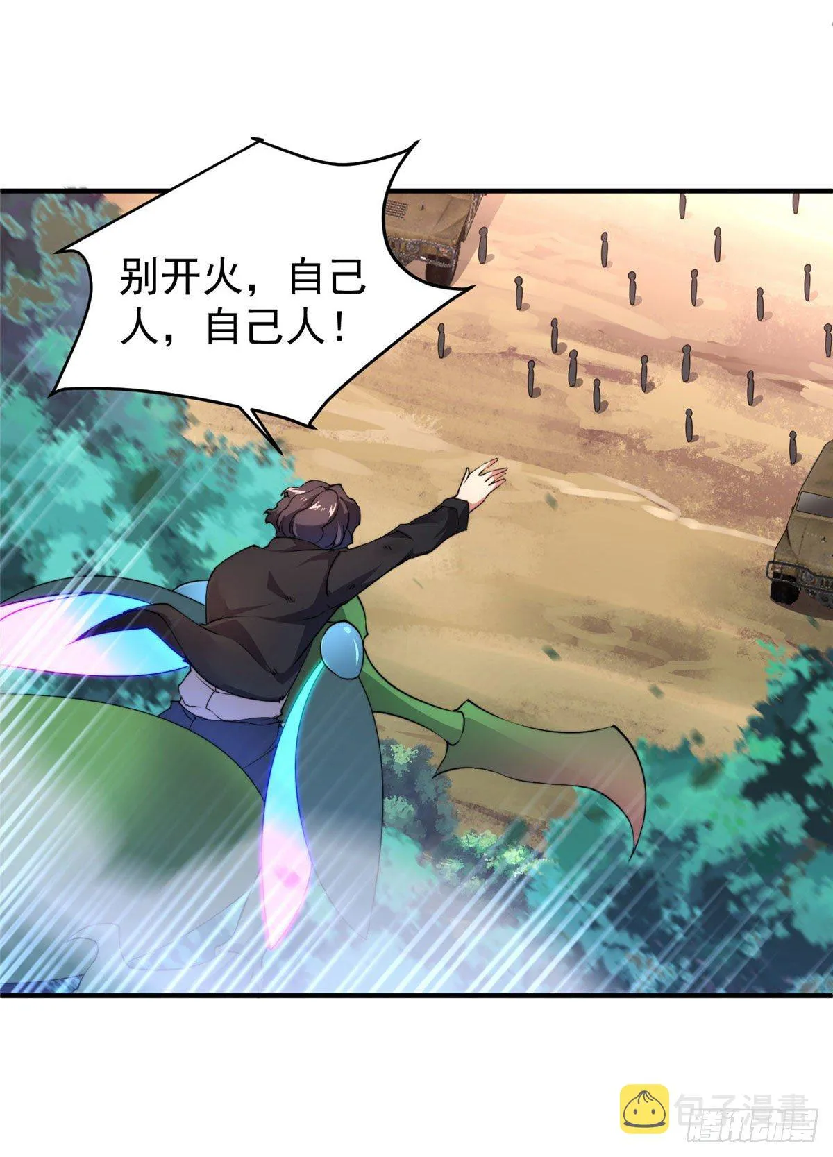 020 笼中训练 第6页