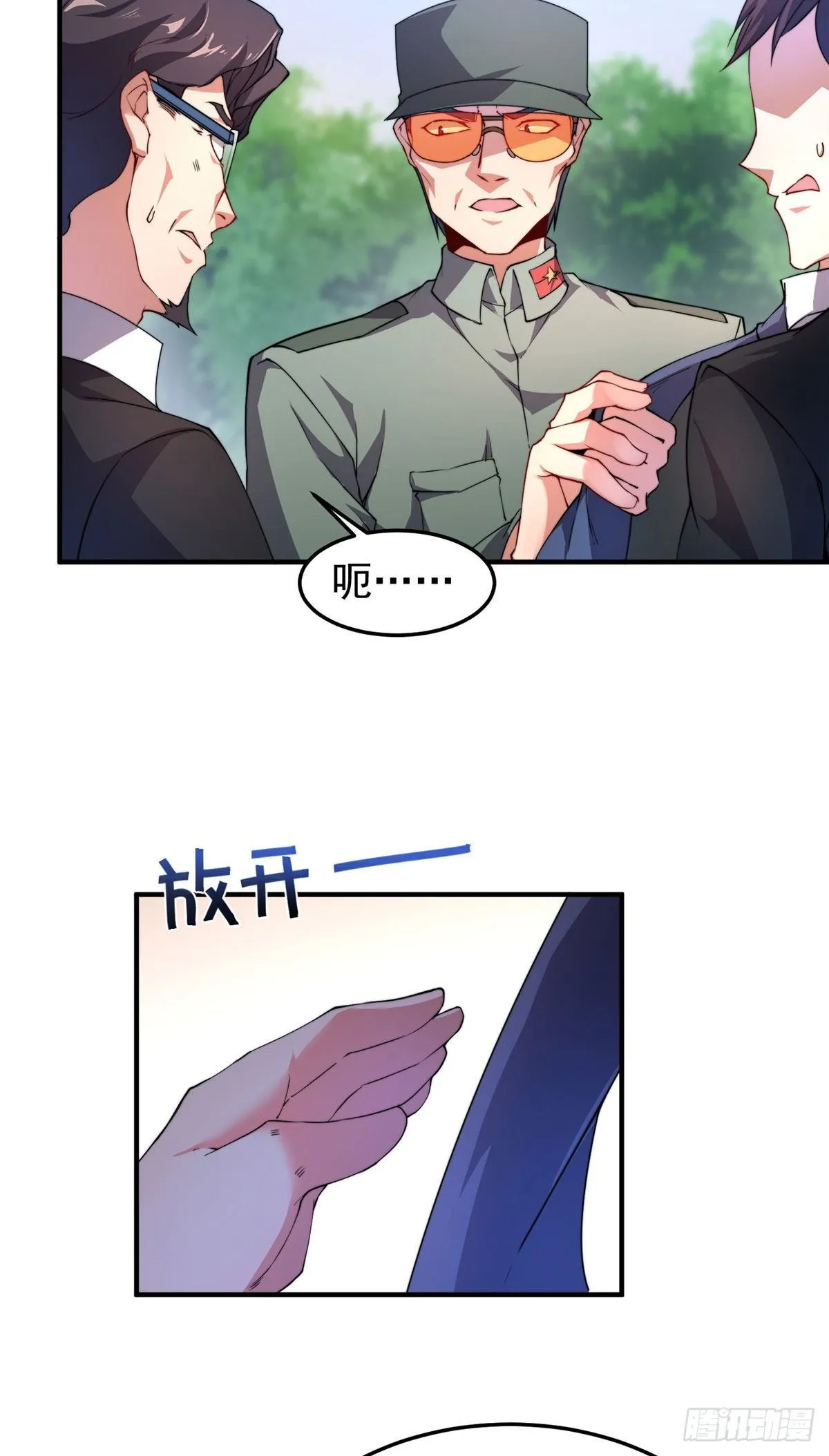 020 笼中训练 第10页
