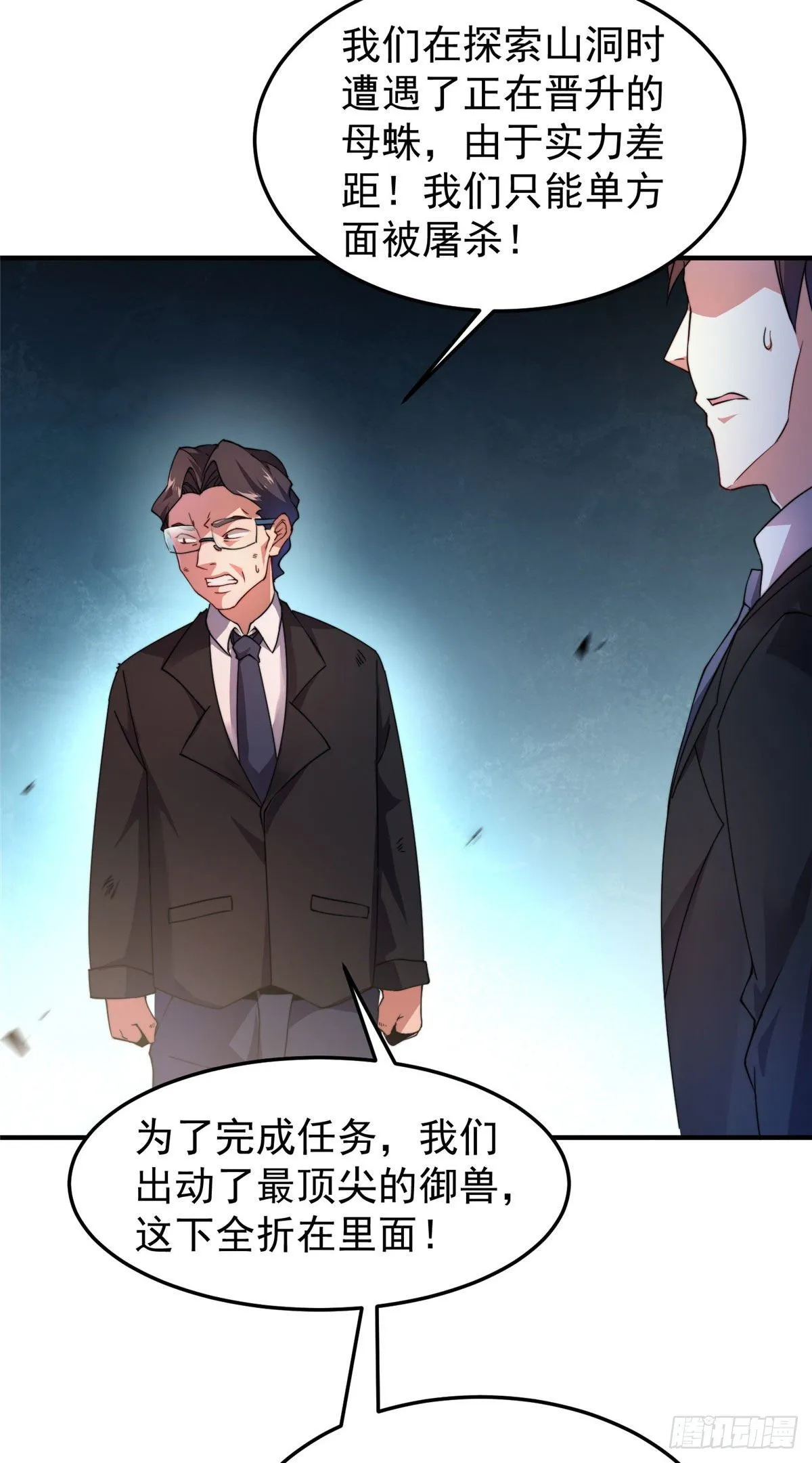020 笼中训练 第11页