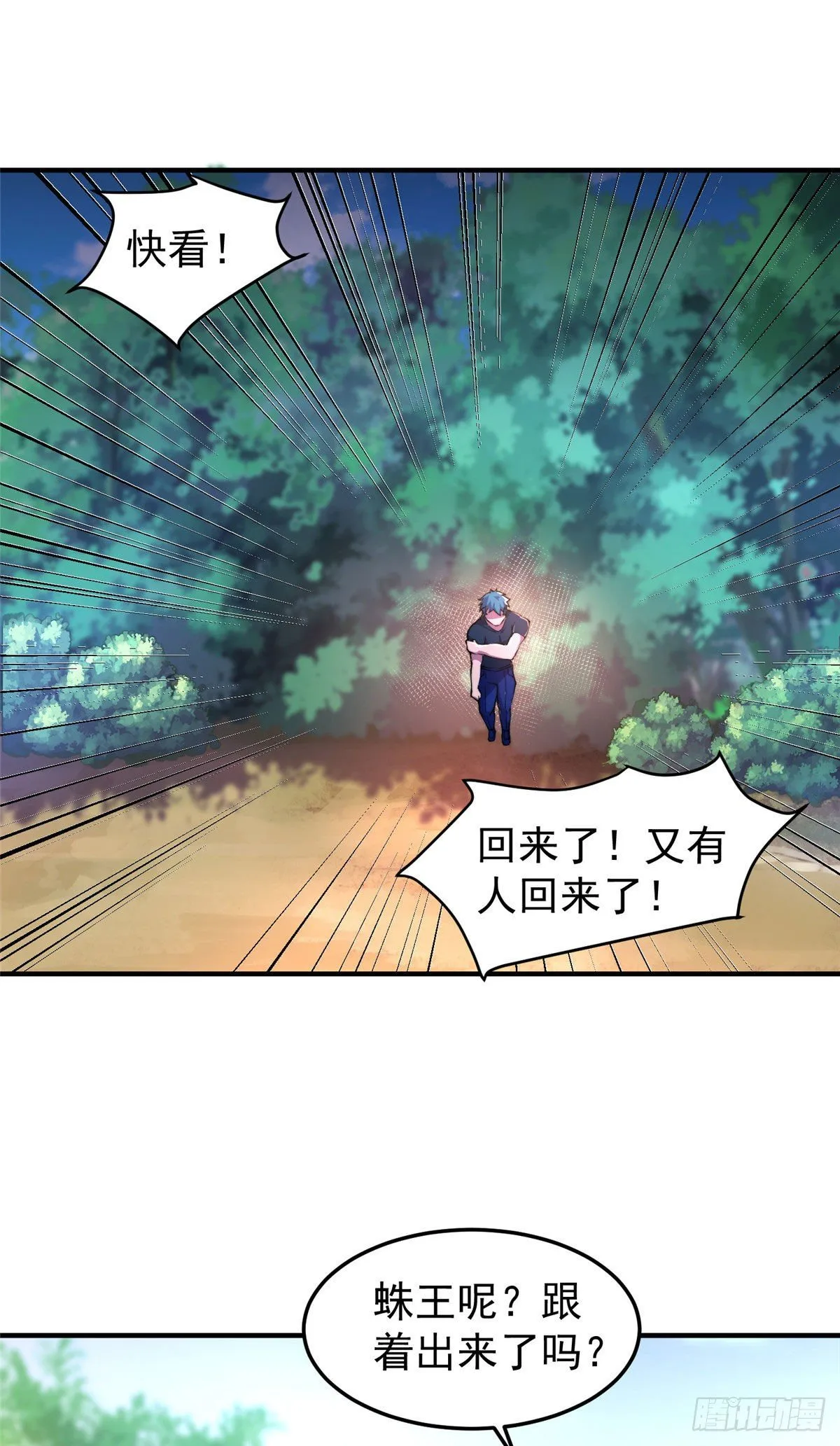 020 笼中训练 第13页