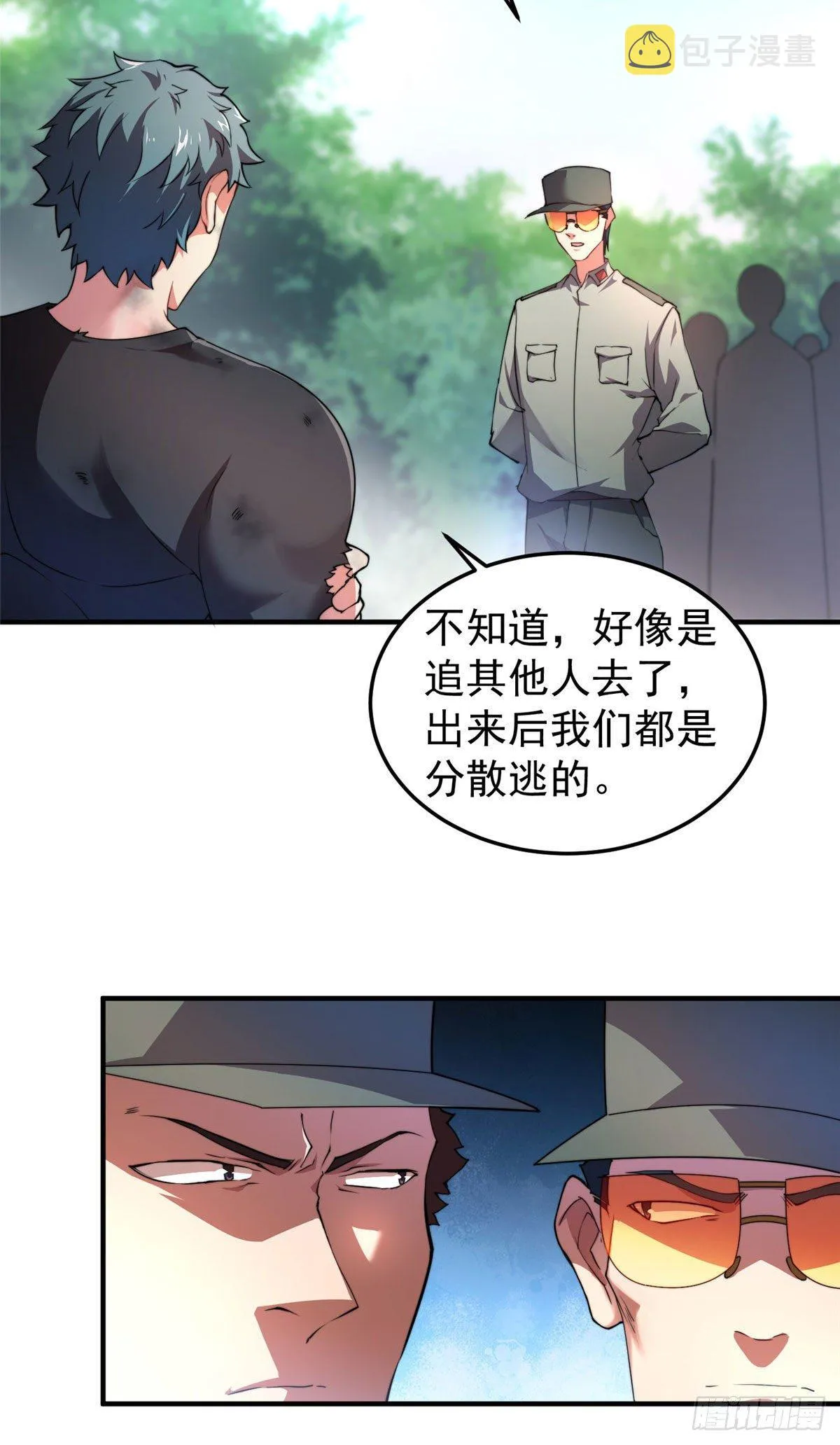 020 笼中训练 第14页