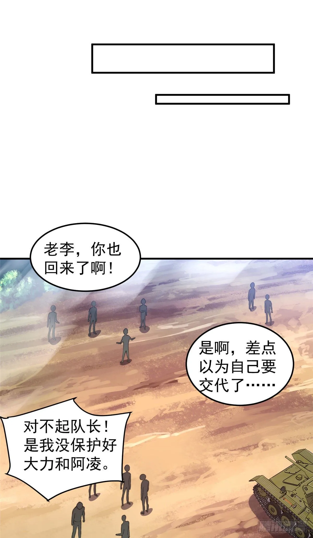020 笼中训练 第15页