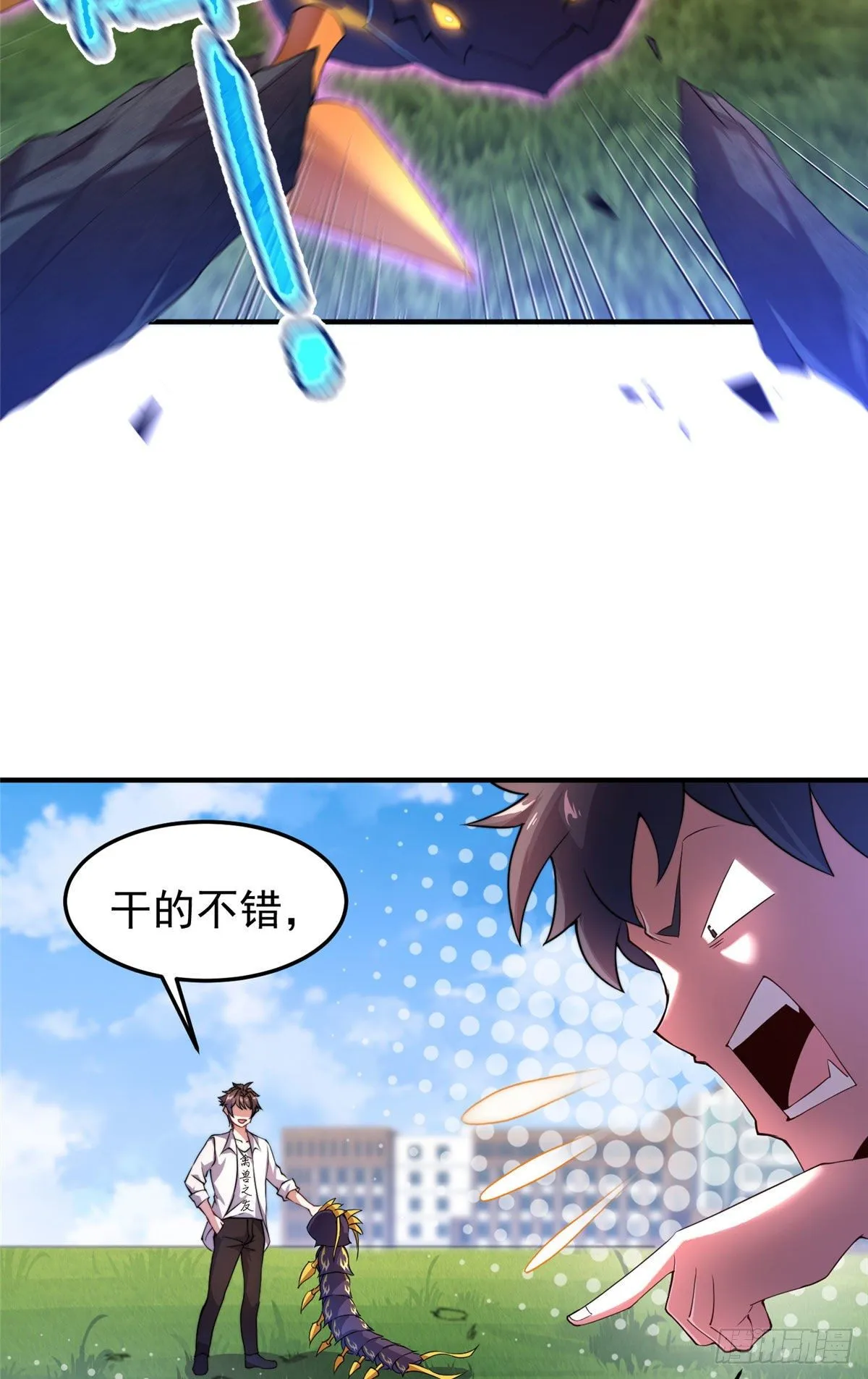 020 笼中训练 第20页