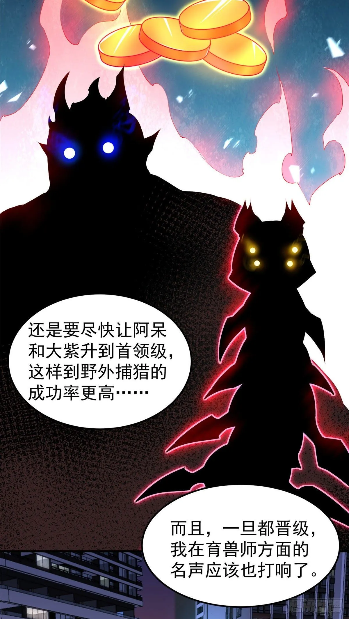 020 笼中训练 第23页